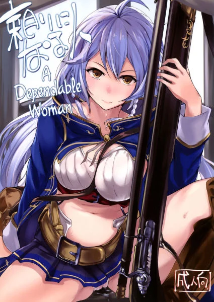 A Dependable Woman [Tsuzuri] cover