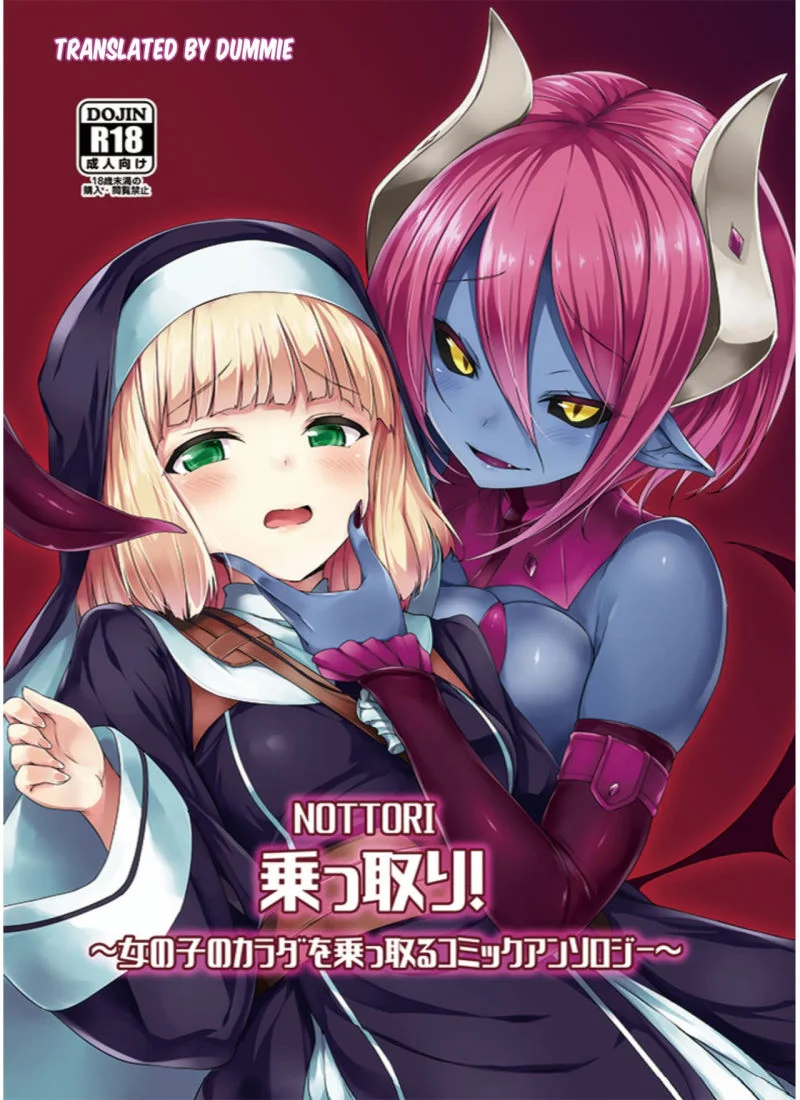 Nottori! ~Onnanoko No Karada O Nottoru Comic Anthology~ cover