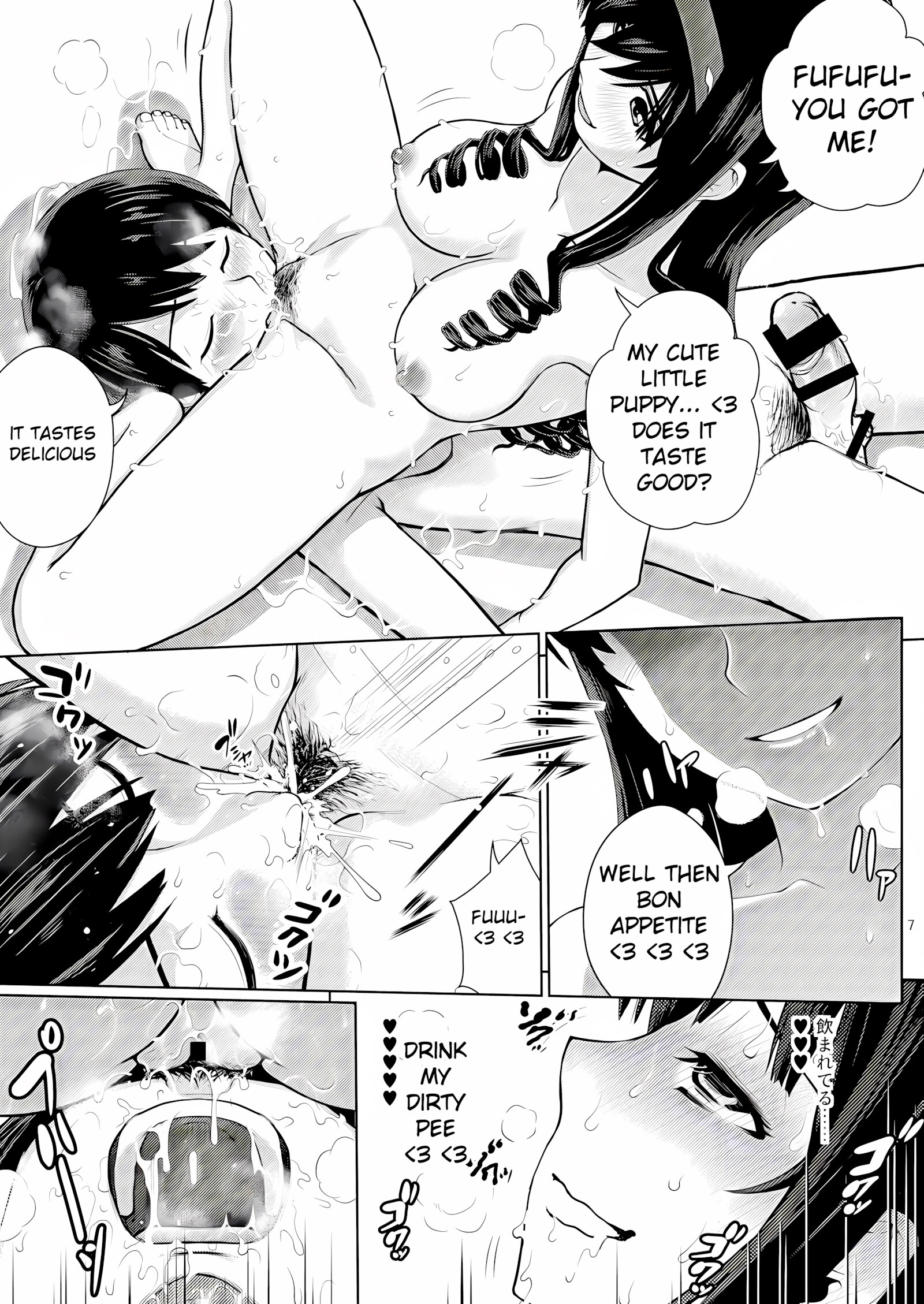 Oshikko Party [Kitani sai], Oshikko Party, page 6 of 22