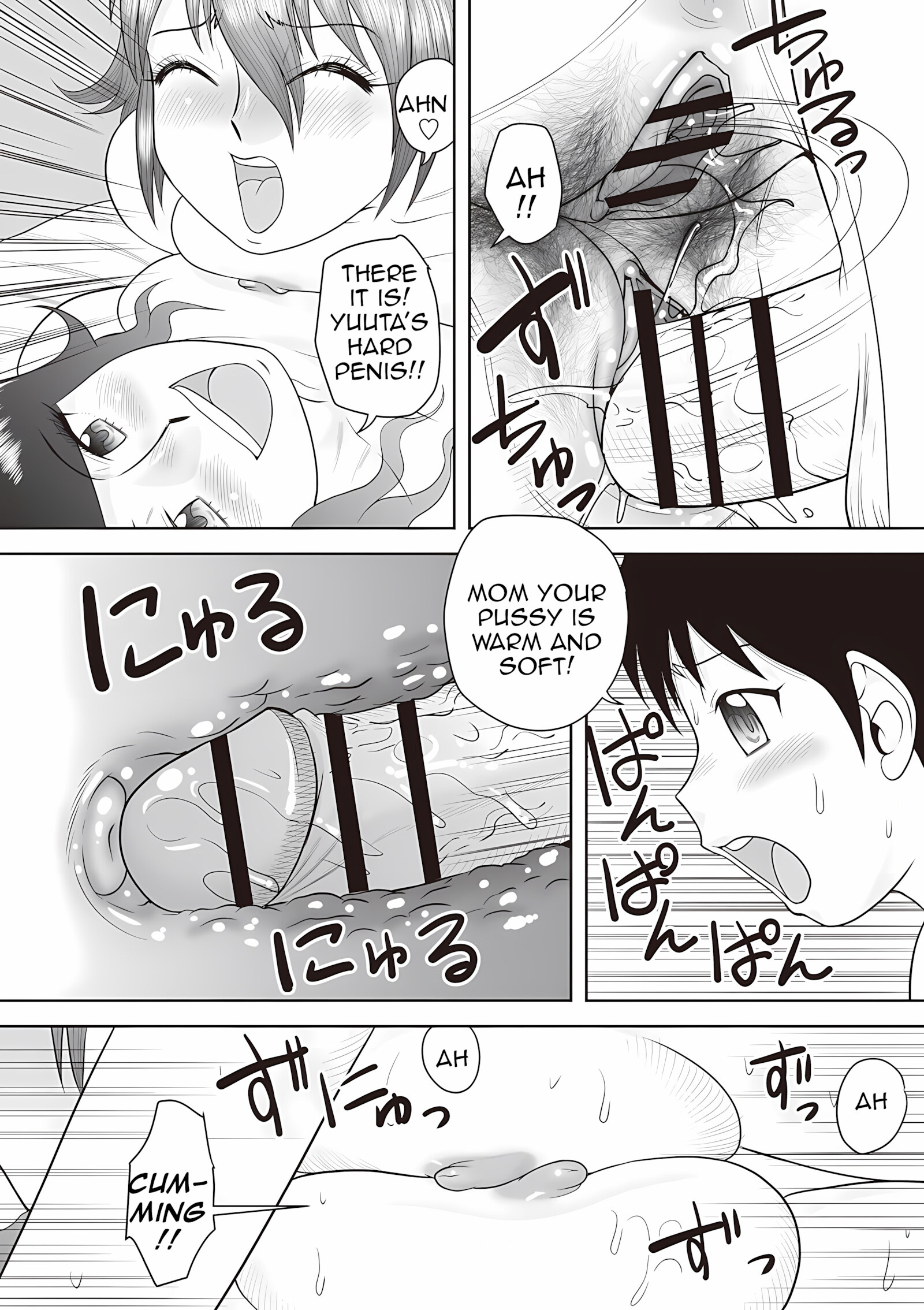 Penetration! Bare Fucking Family! [Gotoh Juan], Penetration! Bare Fucking Family!, page 16 of 18