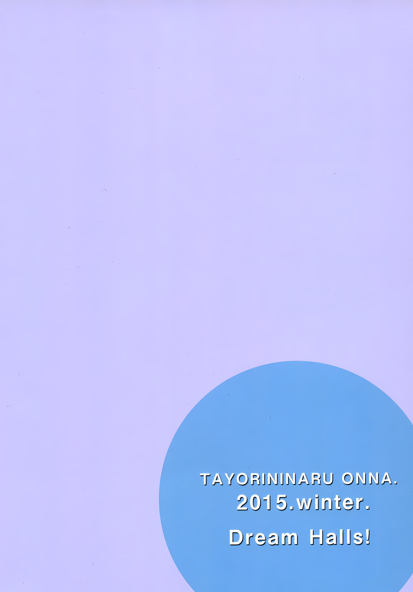 A Dependable Woman [Tsuzuri], A Dependable Woman, page 13 of 14