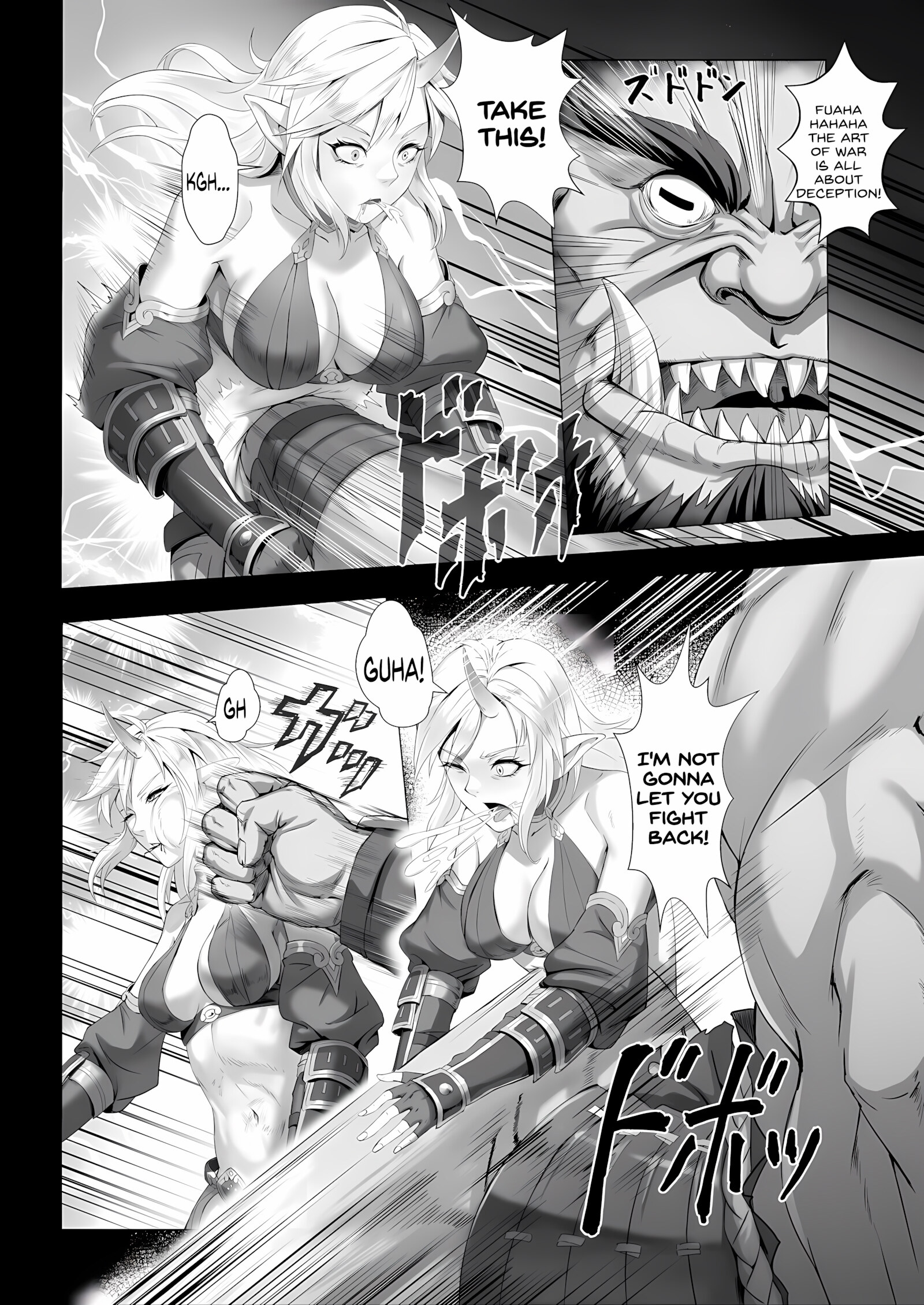 Toubatsu Note Orc Leader Hen [Yan], Toubatsu Note Orc Leader Hen, page 14 of 41