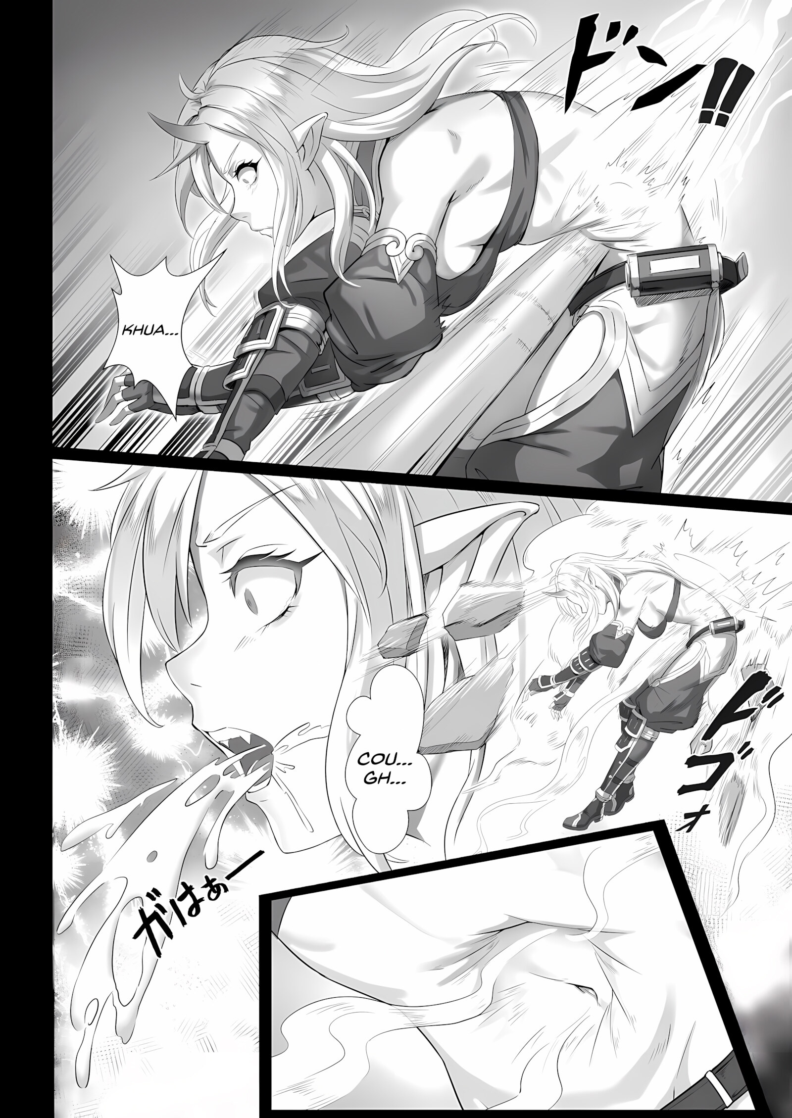 Toubatsu Note Orc Leader Hen [Yan], Toubatsu Note Orc Leader Hen, page 8 of 41