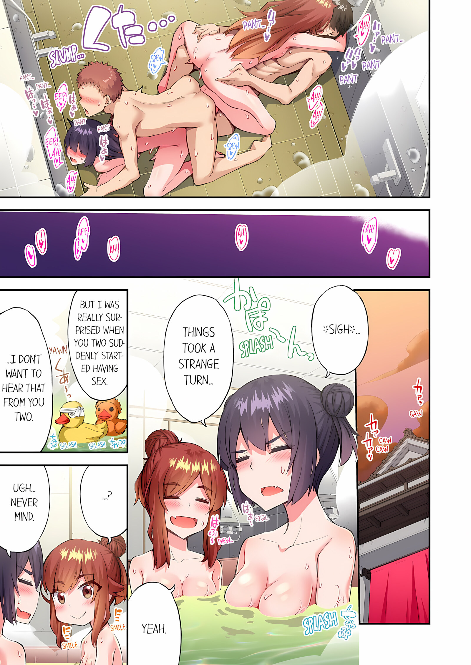 Traditional Job Of Washing Girls’ Body [Toyo], Traditional Job Of Washing Girls’ Body 22, page 16 of 74