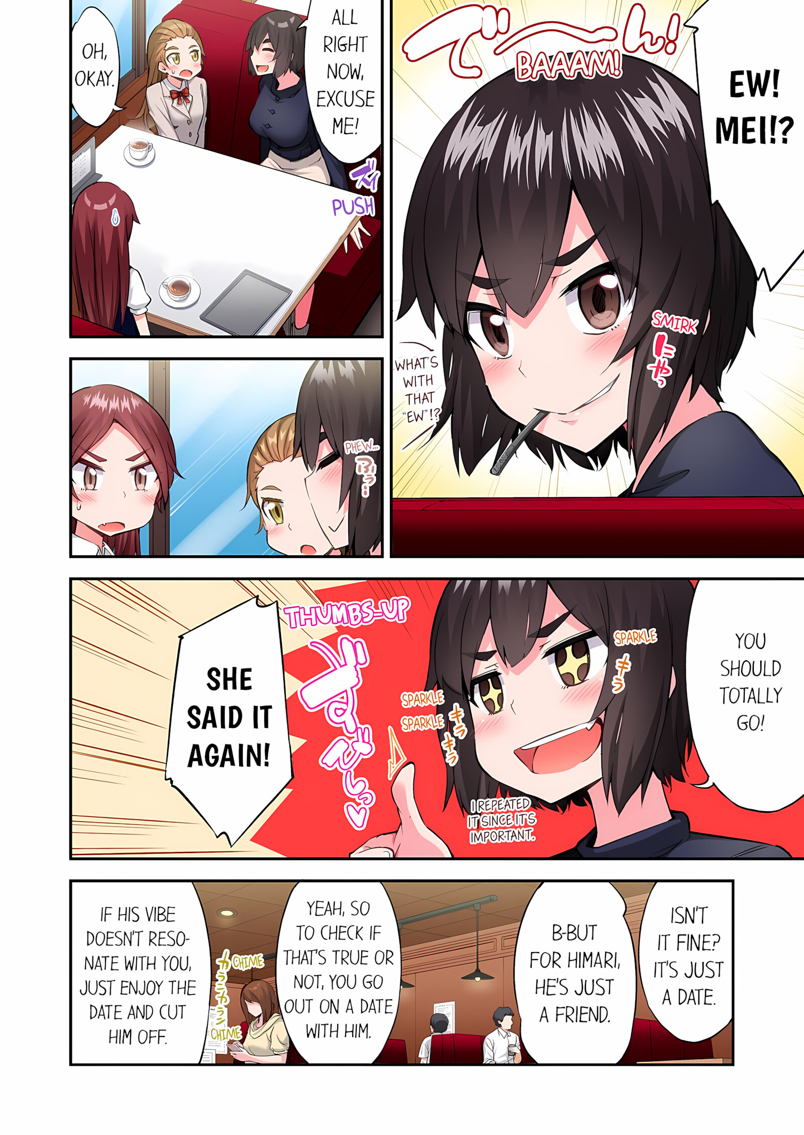 Traditional Job Of Washing Girls’ Body [Toyo], Traditional Job Of Washing Girls’ Body 22, page 21 of 74