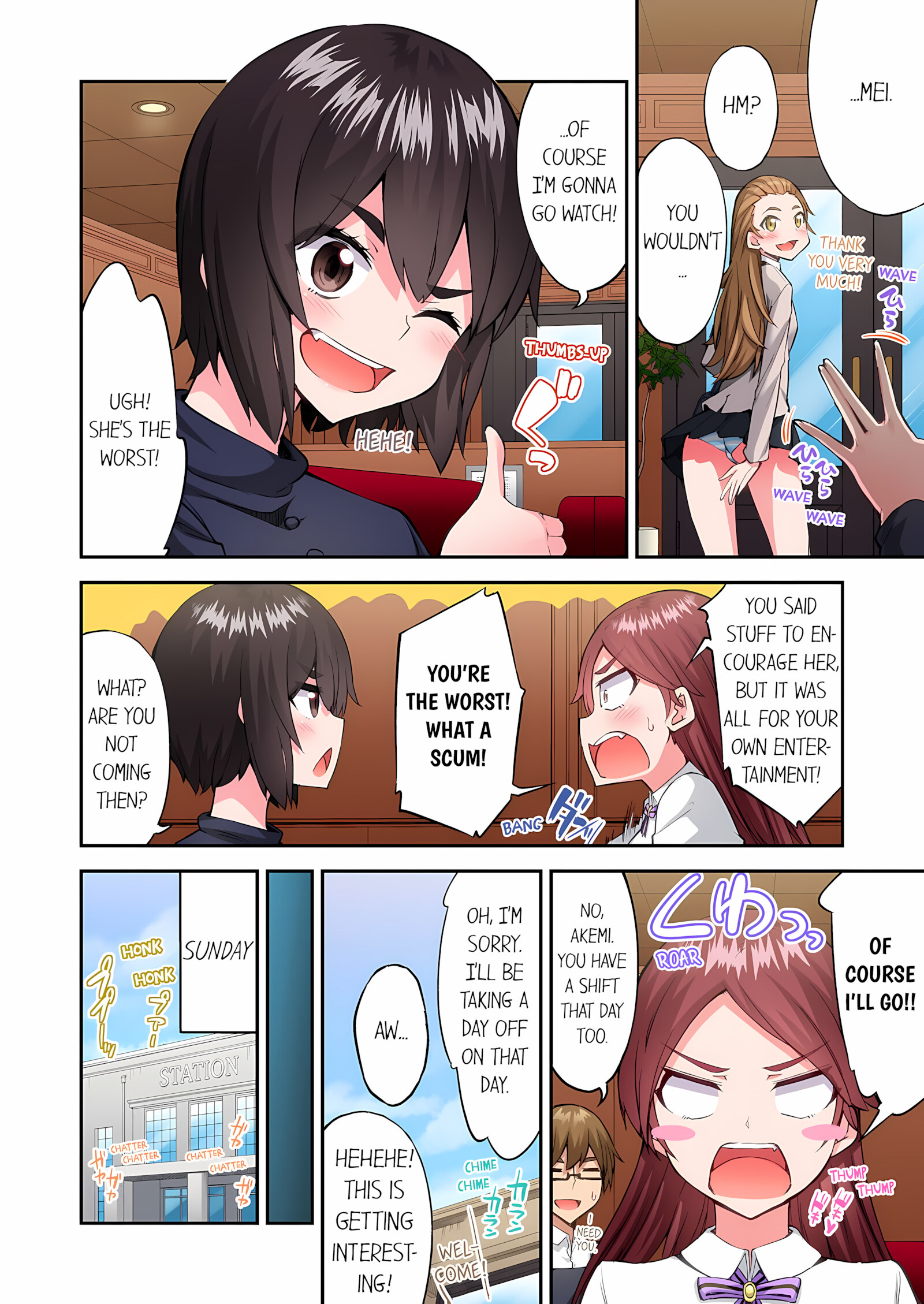 Traditional Job Of Washing Girls’ Body [Toyo], Traditional Job Of Washing Girls’ Body 22, page 23 of 74