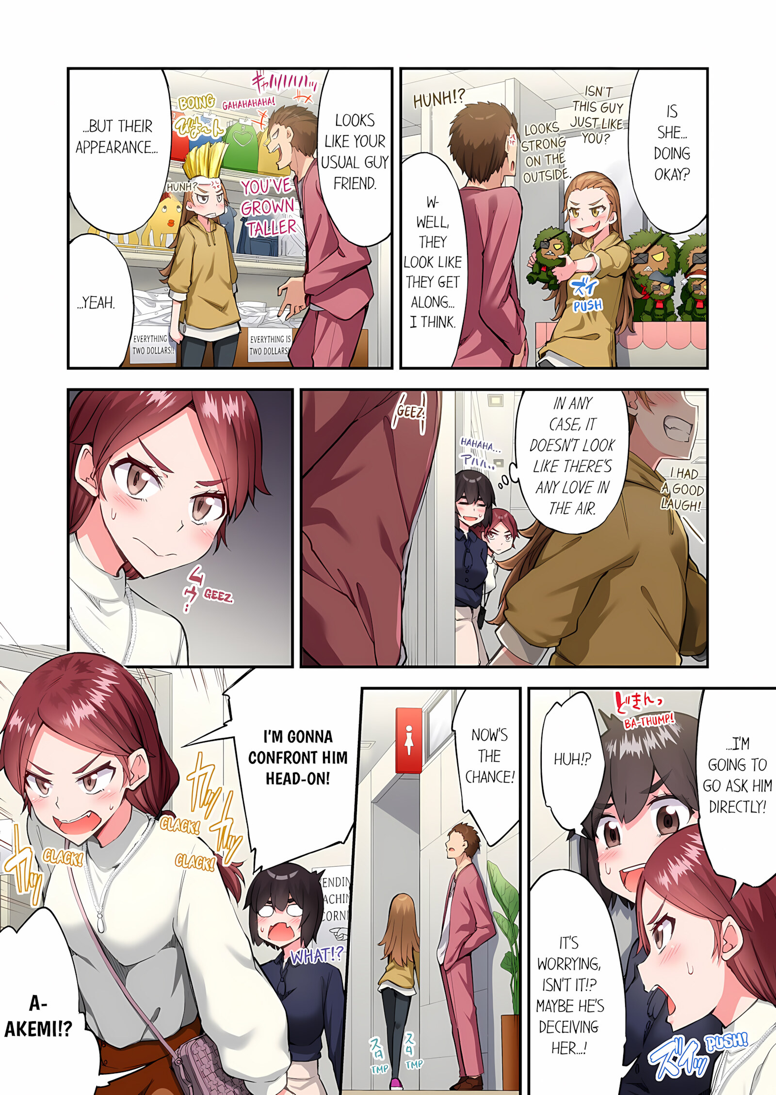 Traditional Job Of Washing Girls’ Body [Toyo], Traditional Job Of Washing Girls’ Body 22, page 27 of 74