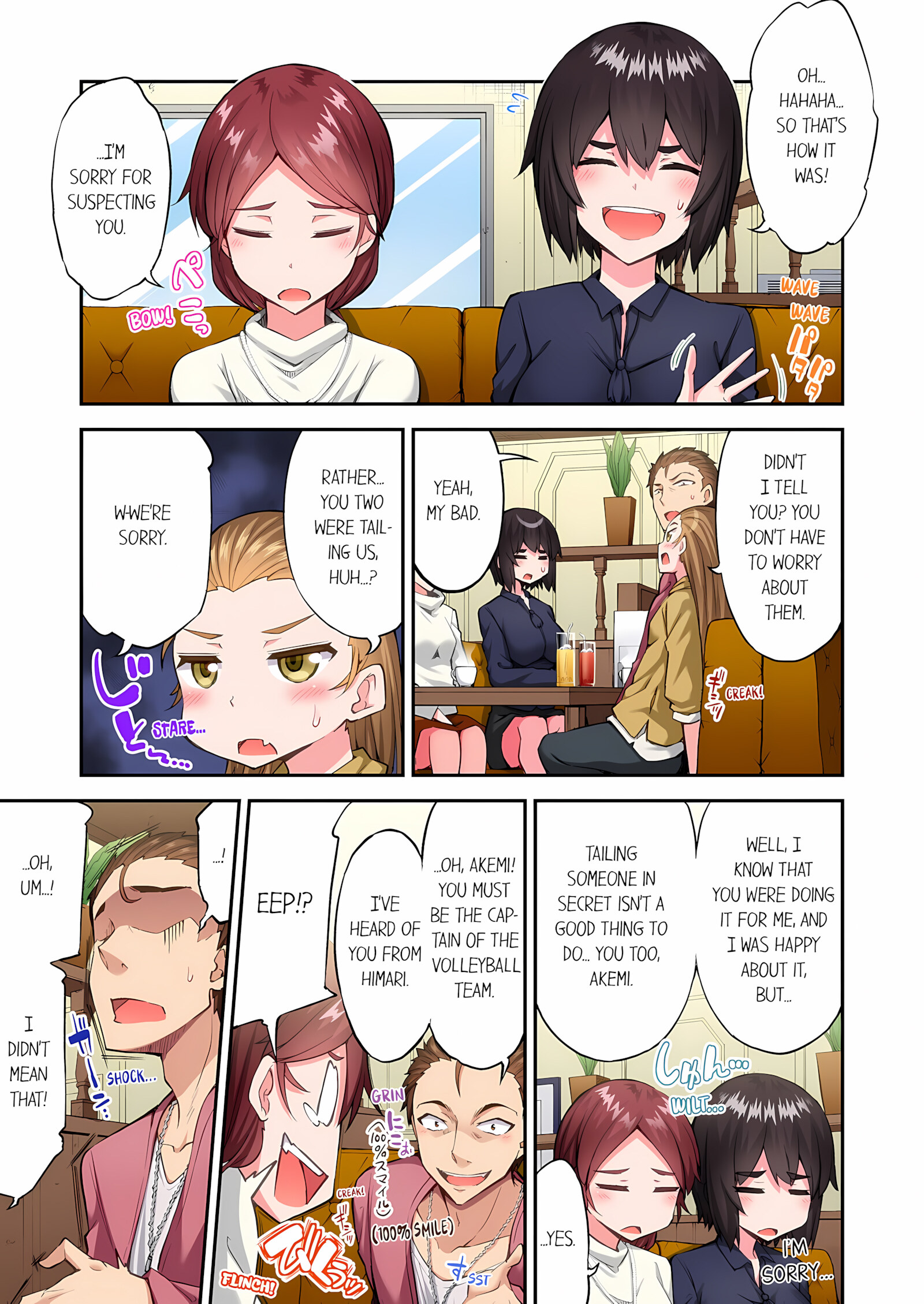 Traditional Job Of Washing Girls’ Body [Toyo], Traditional Job Of Washing Girls’ Body 22, page 46 of 74