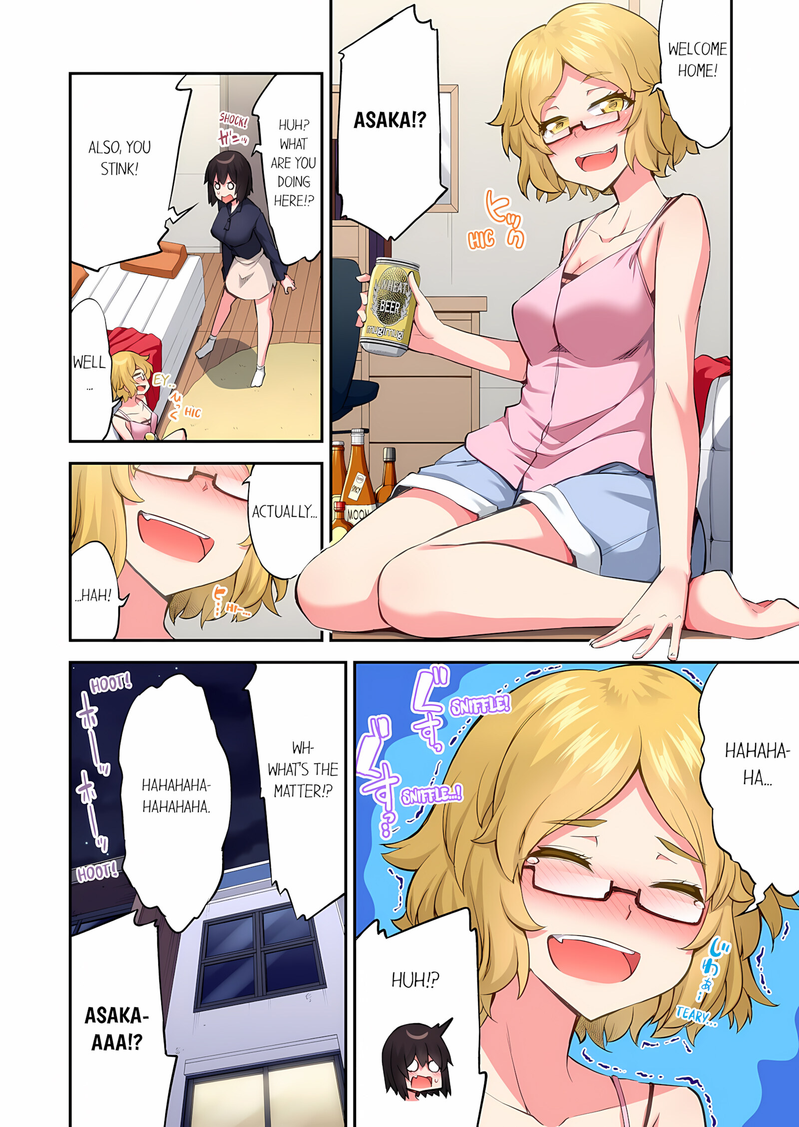 Traditional Job Of Washing Girls’ Body [Toyo], Traditional Job Of Washing Girls’ Body 22, page 51 of 74