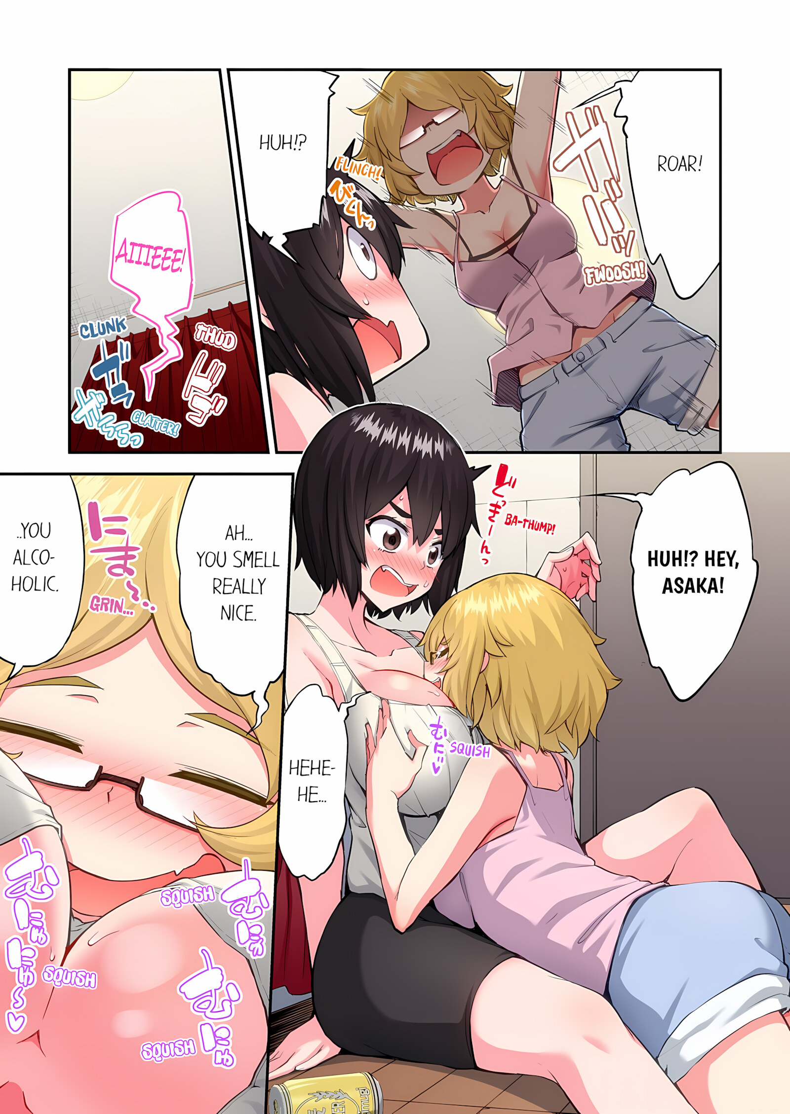 Traditional Job Of Washing Girls’ Body [Toyo], Traditional Job Of Washing Girls’ Body 22, page 54 of 74