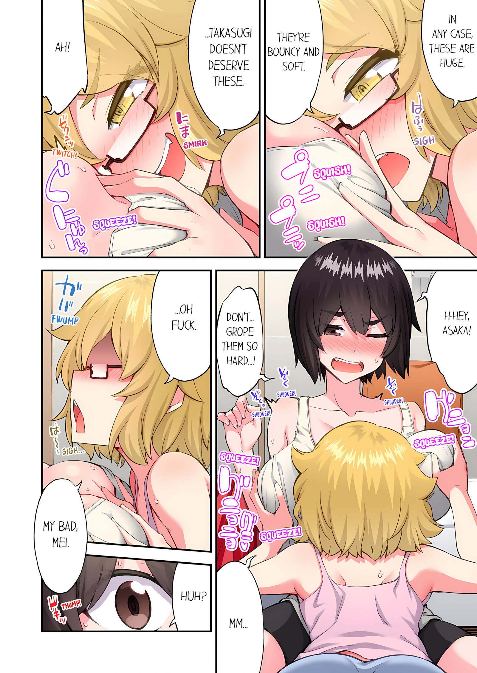 Traditional Job Of Washing Girls’ Body [Toyo], Traditional Job Of Washing Girls’ Body 22, page 55 of 74