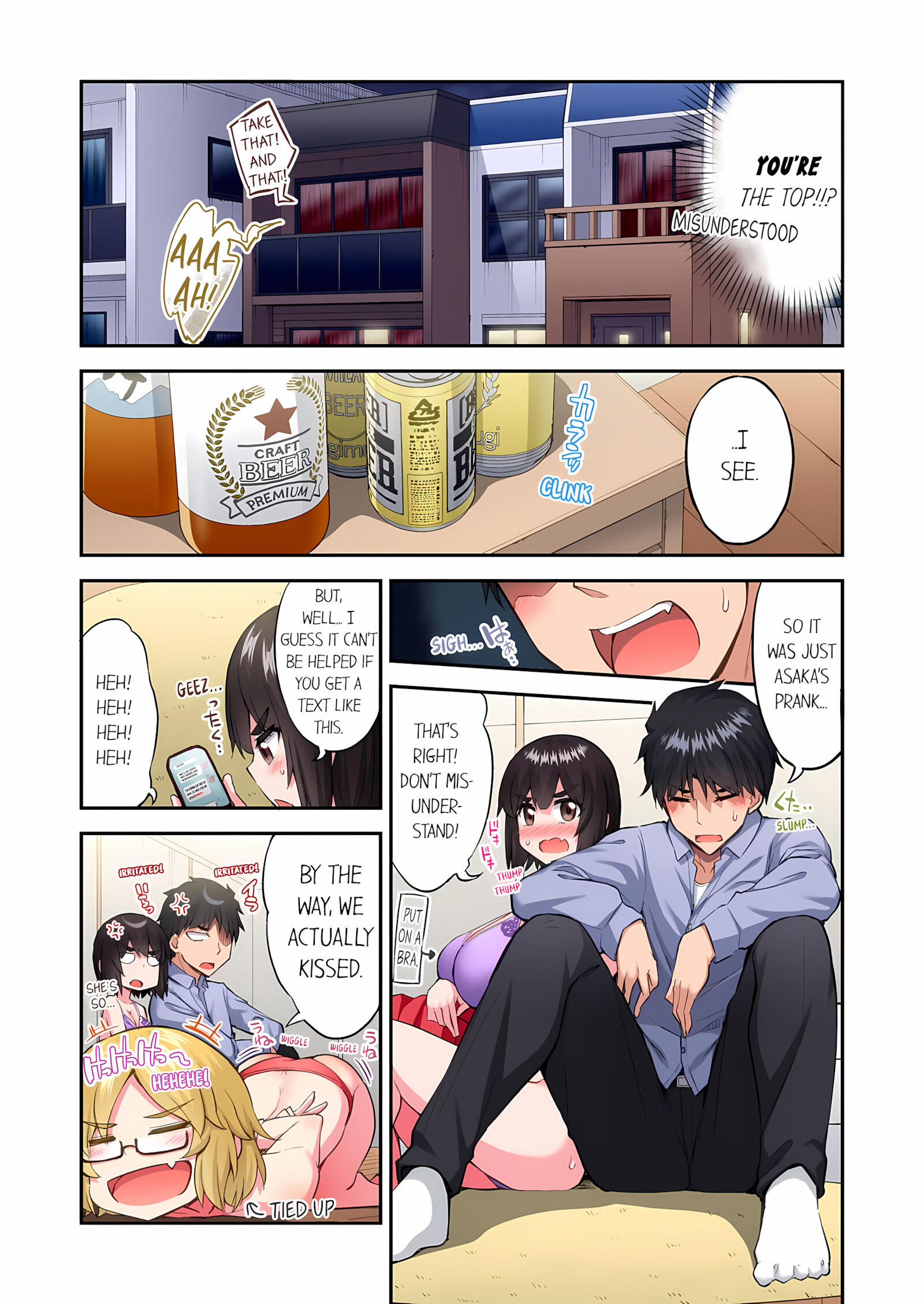 Traditional Job Of Washing Girls’ Body [Toyo], Traditional Job Of Washing Girls’ Body 22, page 60 of 74