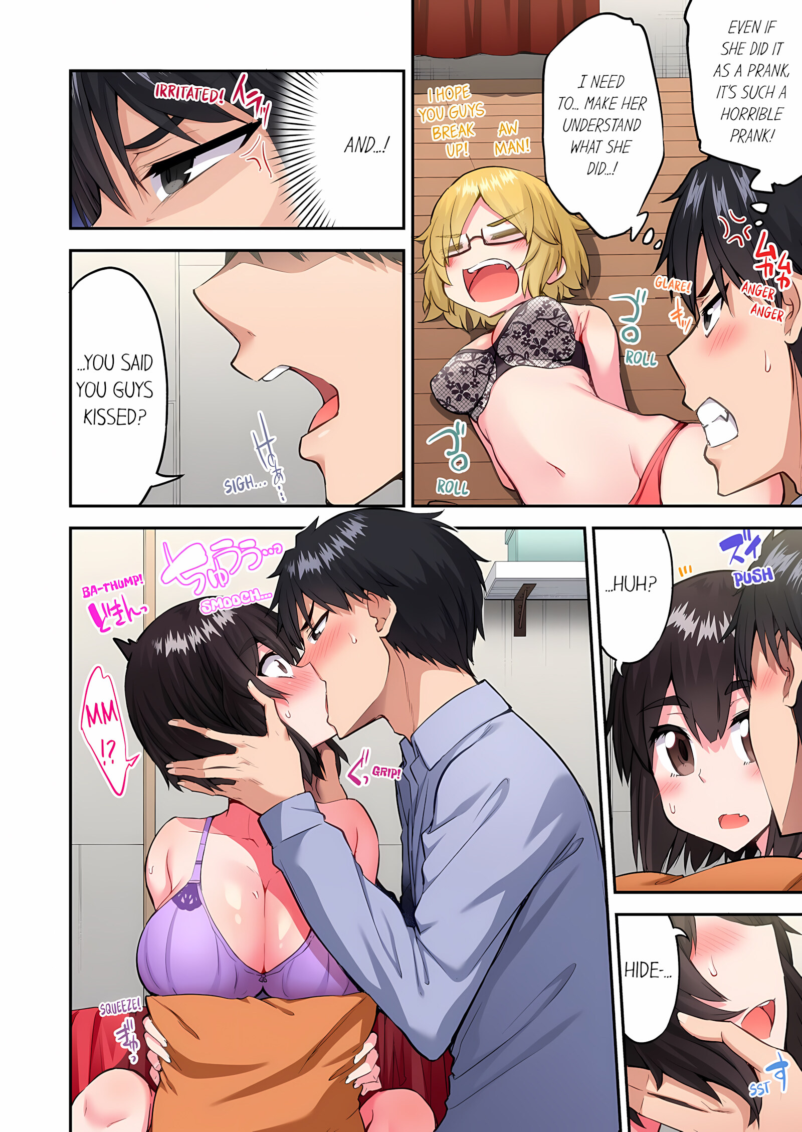 Traditional Job Of Washing Girls’ Body [Toyo], Traditional Job Of Washing Girls’ Body 22, page 63 of 74