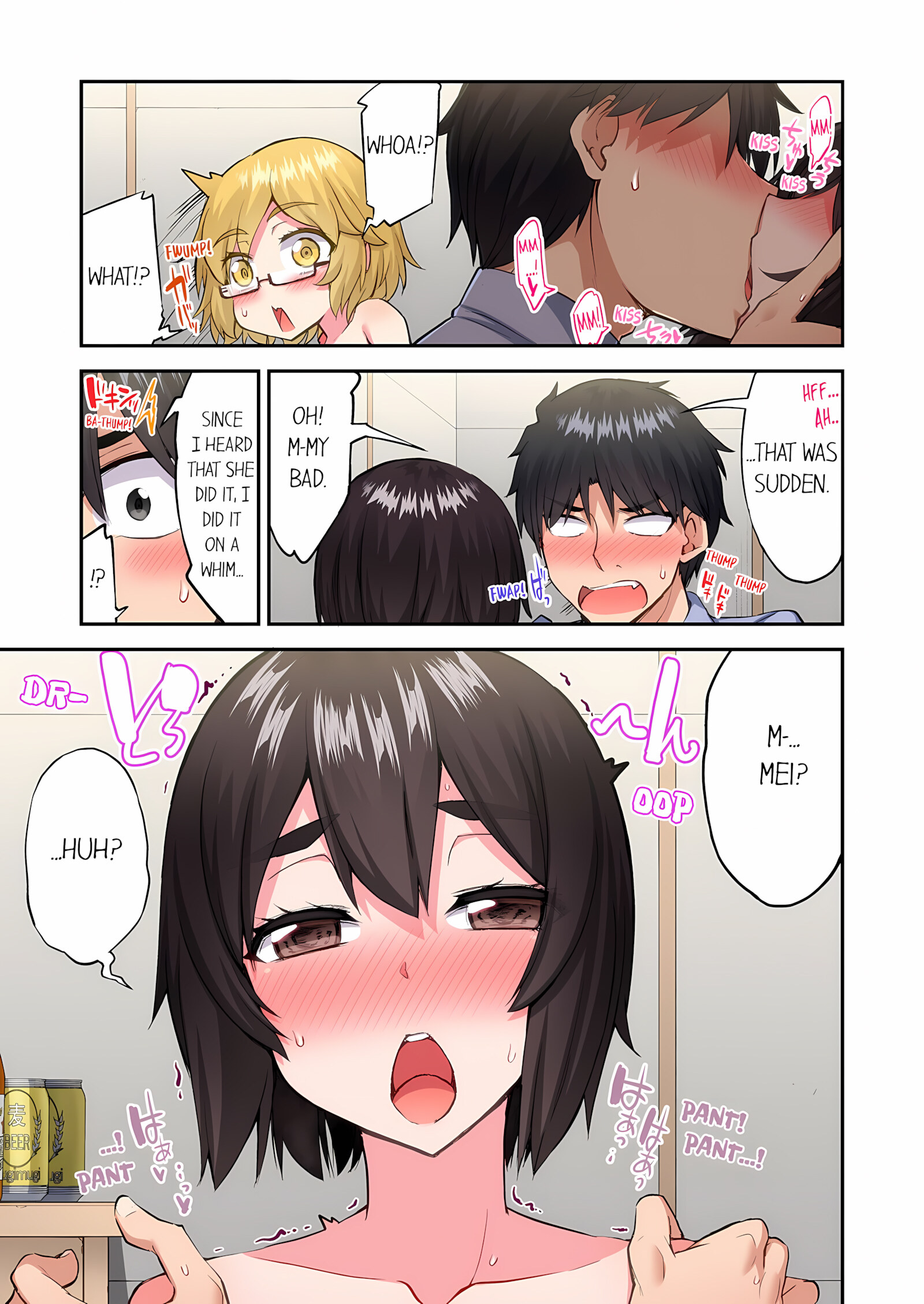 Traditional Job Of Washing Girls’ Body [Toyo], Traditional Job Of Washing Girls’ Body 22, page 64 of 74