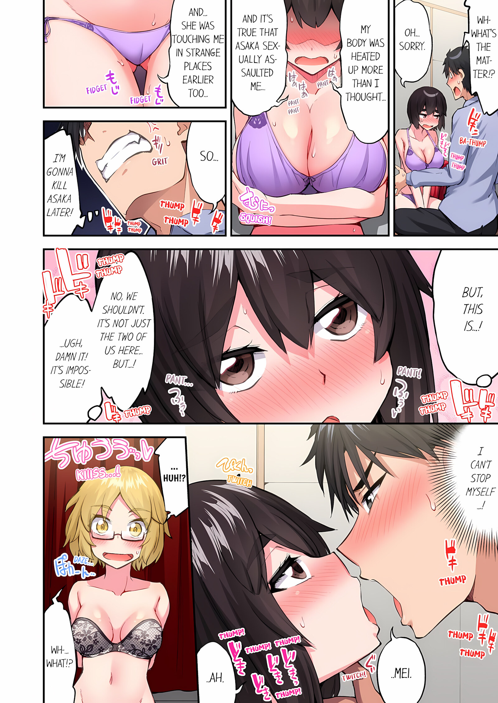 Traditional Job Of Washing Girls’ Body [Toyo], Traditional Job Of Washing Girls’ Body 22, page 65 of 74
