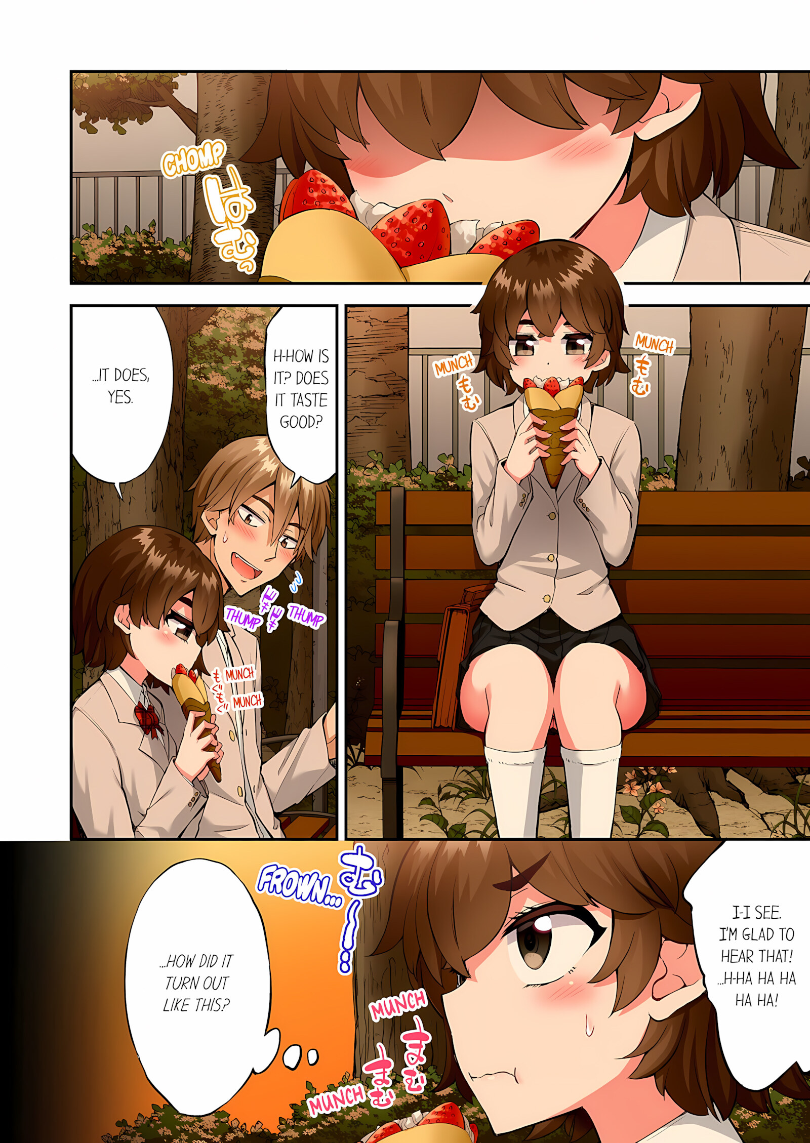Traditional Job Of Washing Girls’ Body [Toyo], Traditional Job Of Washing Girls’ Body 21, page 25 of 73