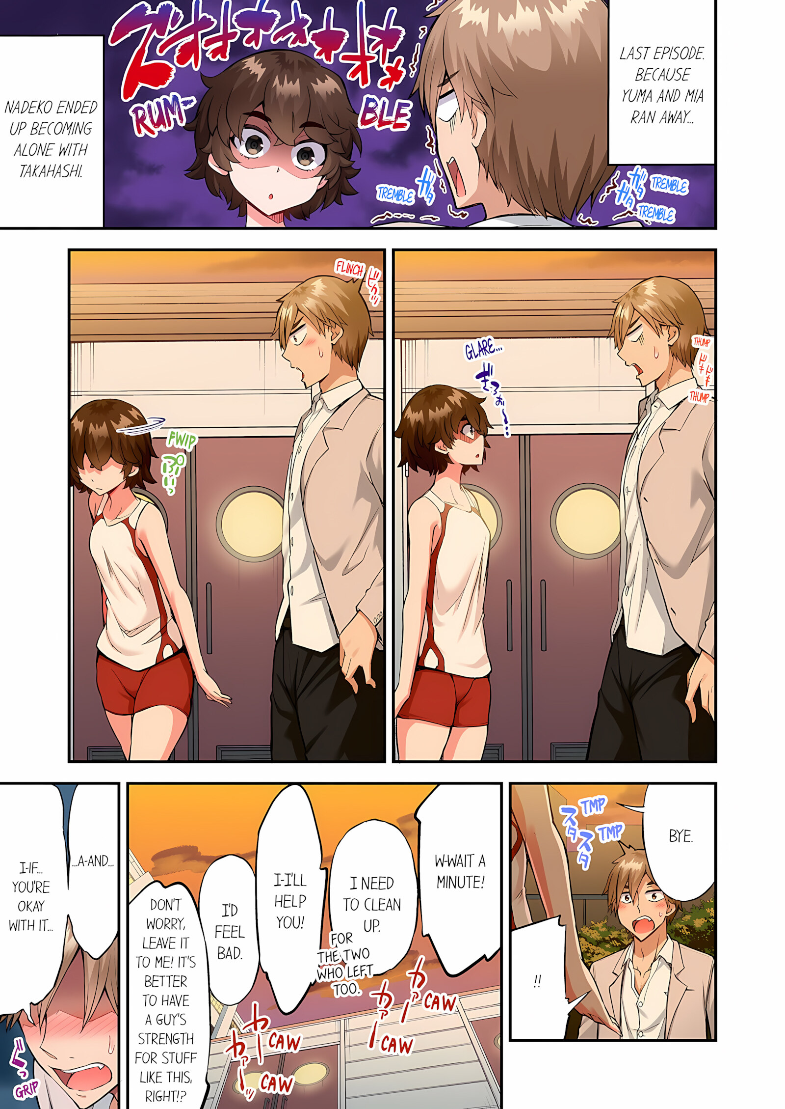 Traditional Job Of Washing Girls’ Body [Toyo], Traditional Job Of Washing Girls’ Body 21, page 26 of 73