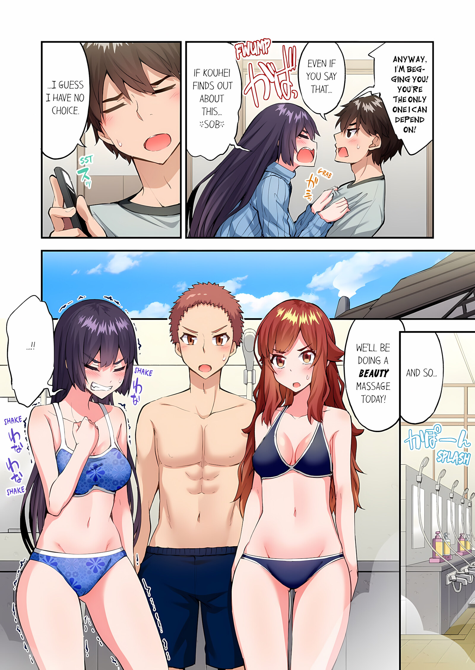 Traditional Job Of Washing Girls’ Body [Toyo], Traditional Job Of Washing Girls’ Body 21, page 61 of 73