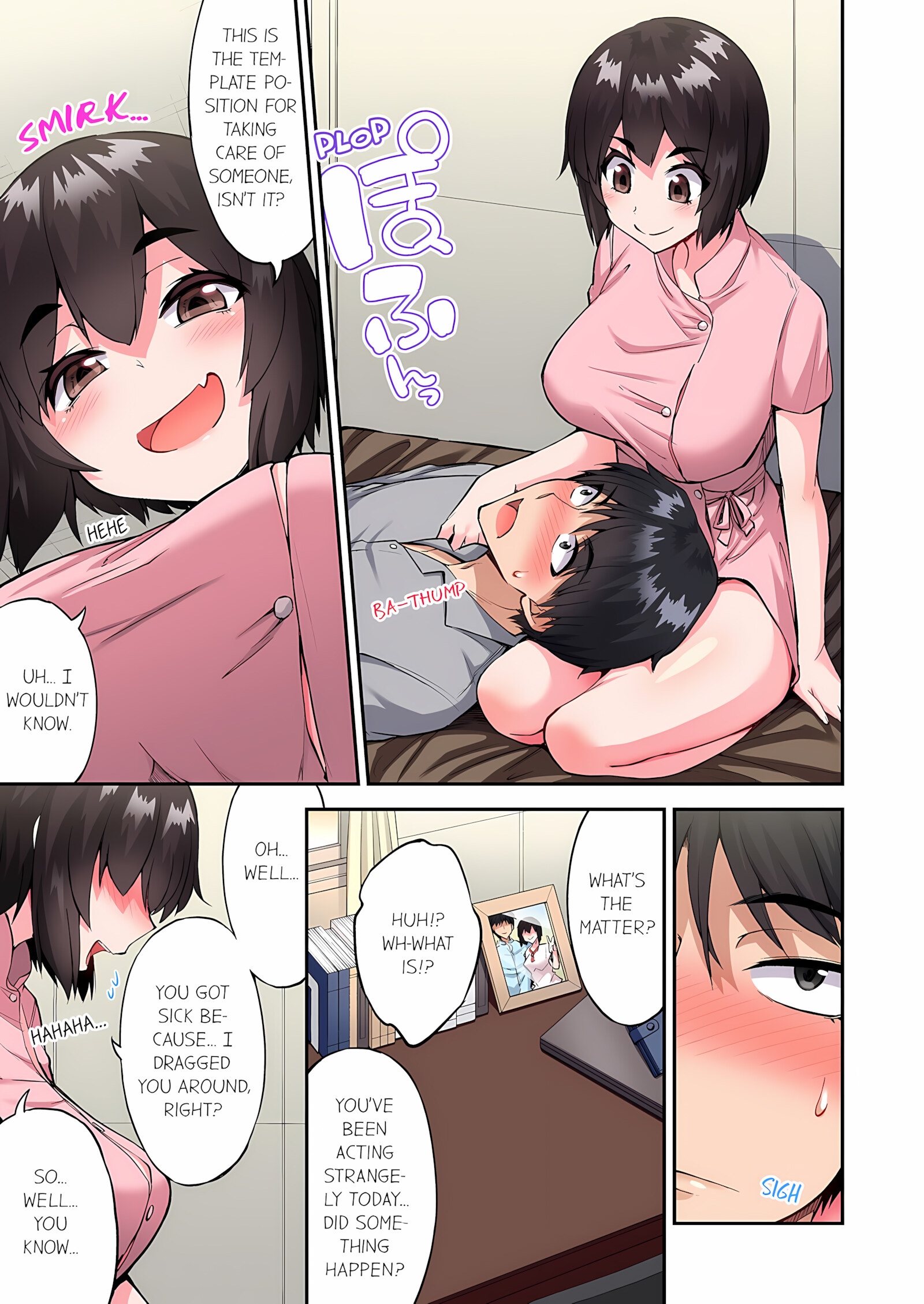Traditional Job Of Washing Girls’ Body [Toyo], Traditional Job Of Washing Girls’ Body 20, page 22 of 74