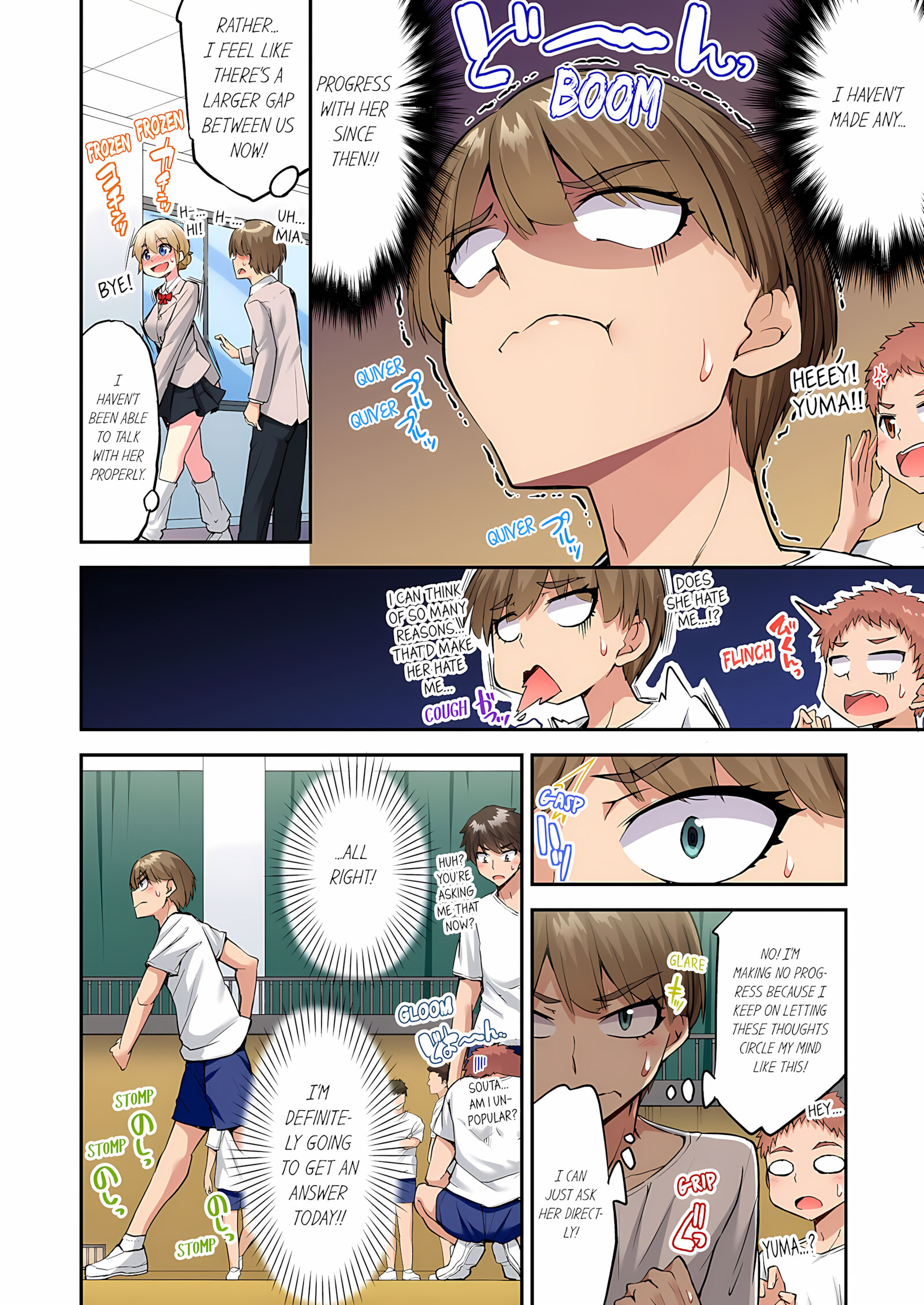 Traditional Job Of Washing Girls’ Body [Toyo], Traditional Job Of Washing Girls’ Body 20, page 51 of 74