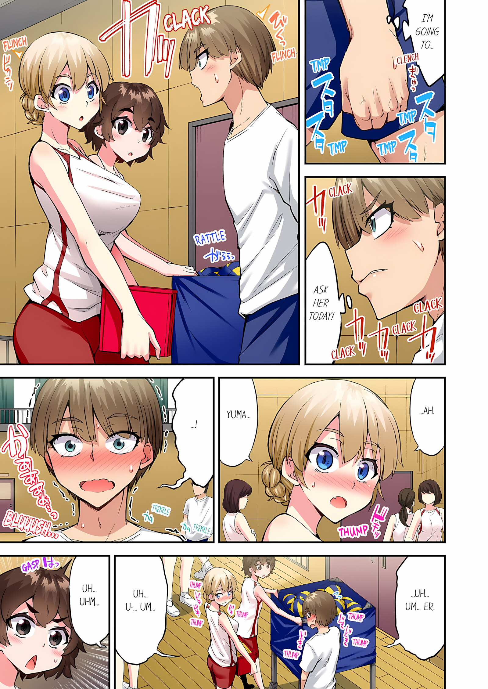 Traditional Job Of Washing Girls’ Body [Toyo], Traditional Job Of Washing Girls’ Body 20, page 52 of 74