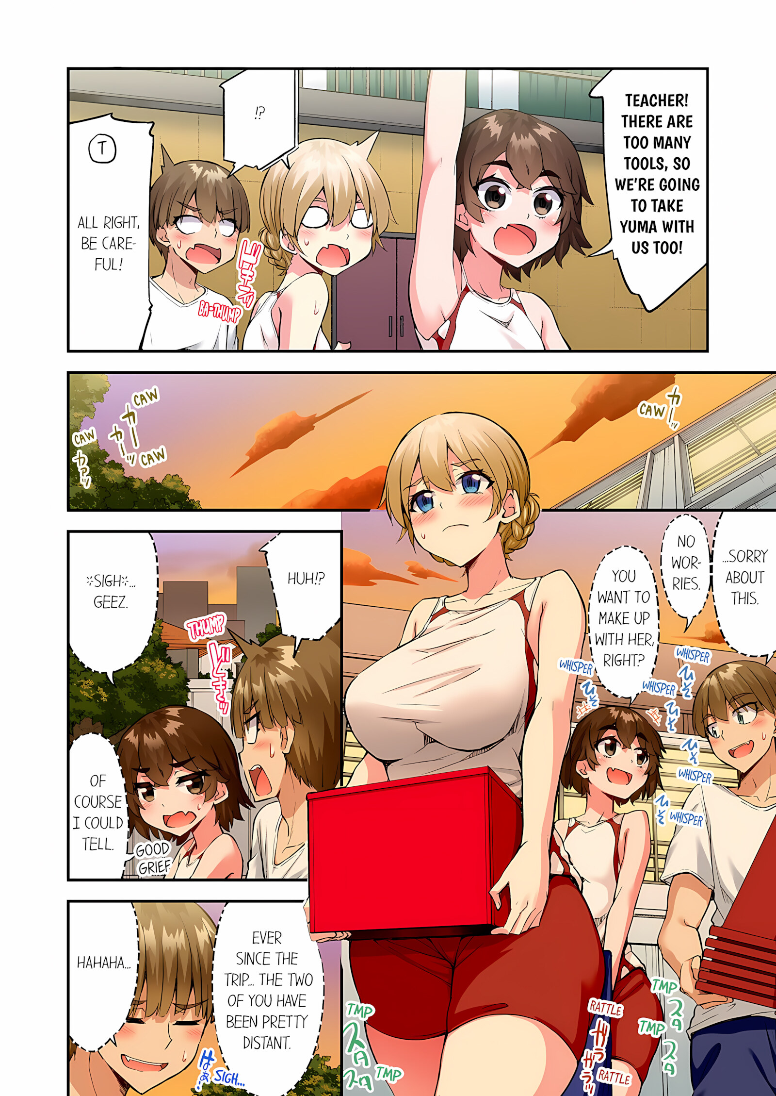 Traditional Job Of Washing Girls’ Body [Toyo], Traditional Job Of Washing Girls’ Body 20, page 53 of 74