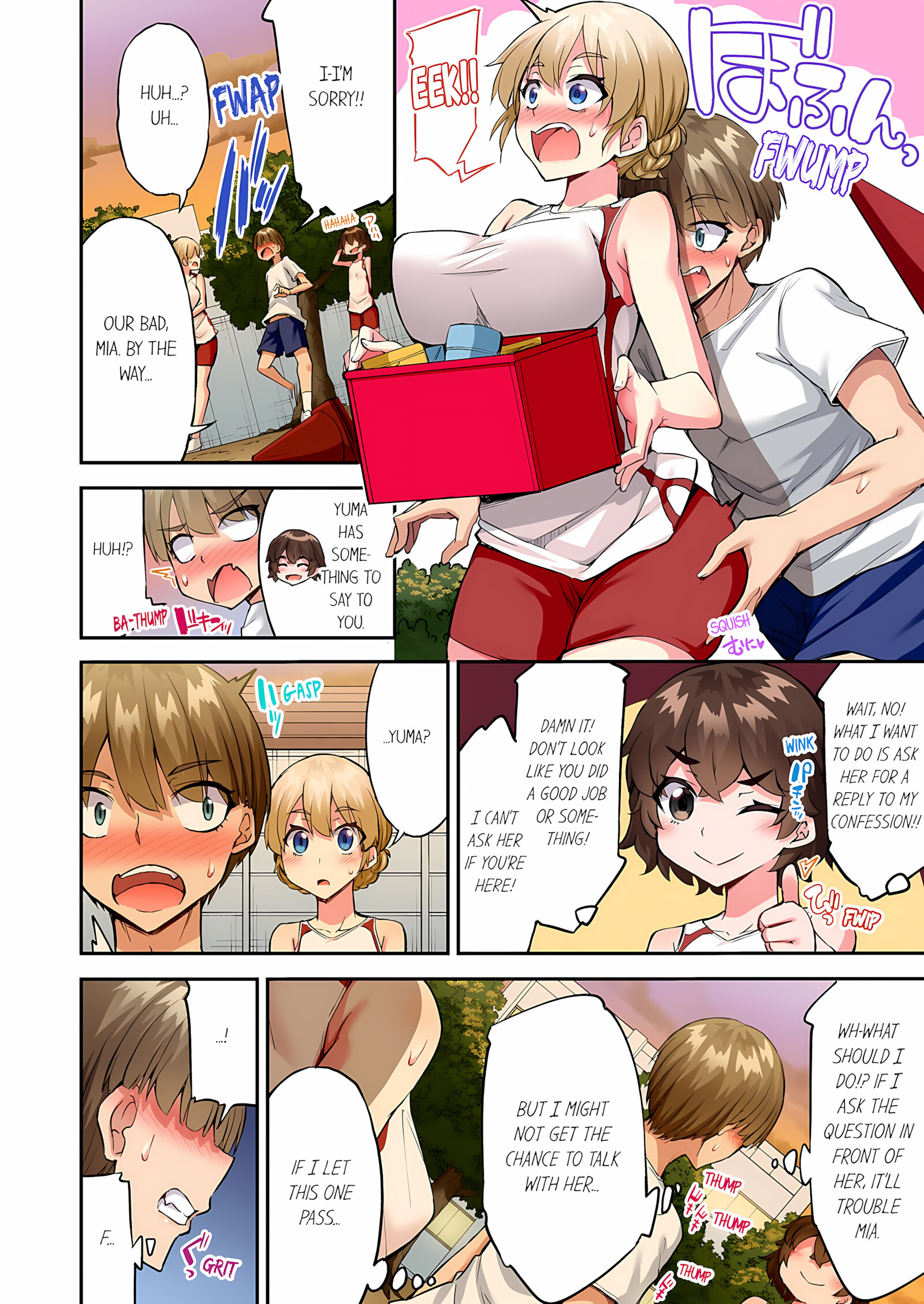 Traditional Job Of Washing Girls’ Body [Toyo], Traditional Job Of Washing Girls’ Body 20, page 55 of 74