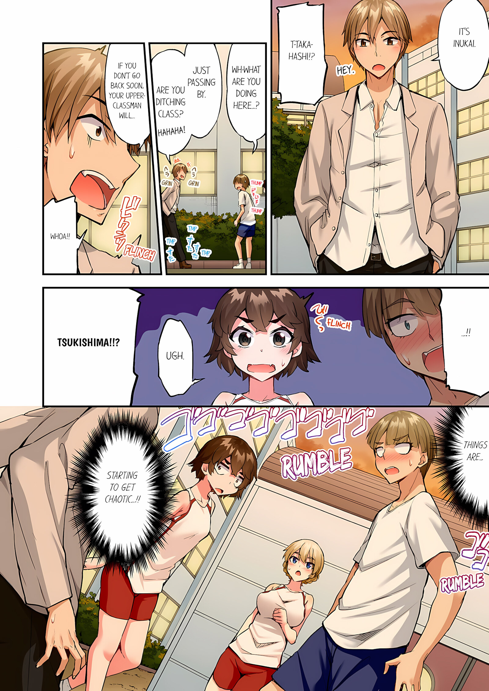 Traditional Job Of Washing Girls’ Body [Toyo], Traditional Job Of Washing Girls’ Body 20, page 57 of 74