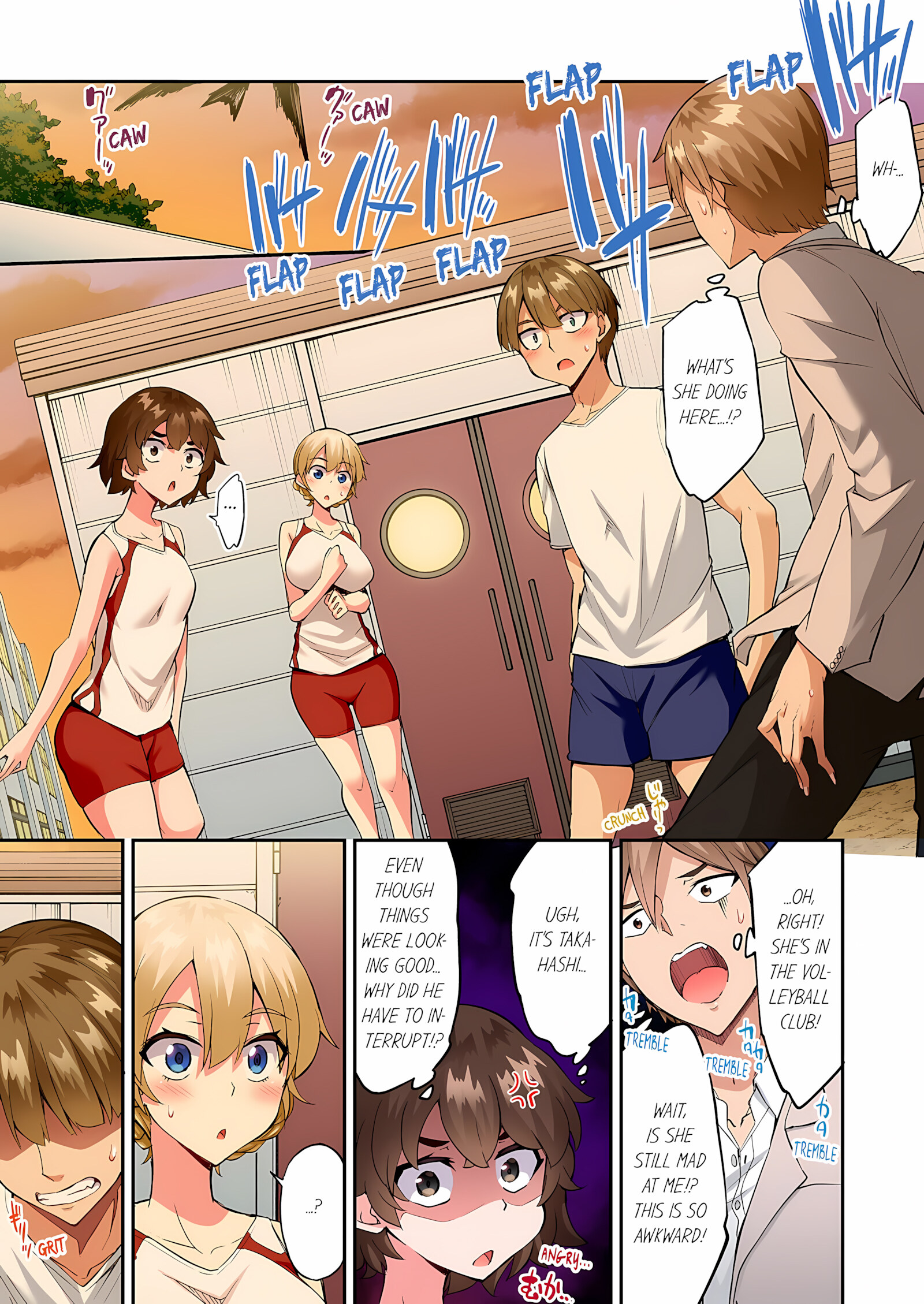 Traditional Job Of Washing Girls’ Body [Toyo], Traditional Job Of Washing Girls’ Body 20, page 58 of 74
