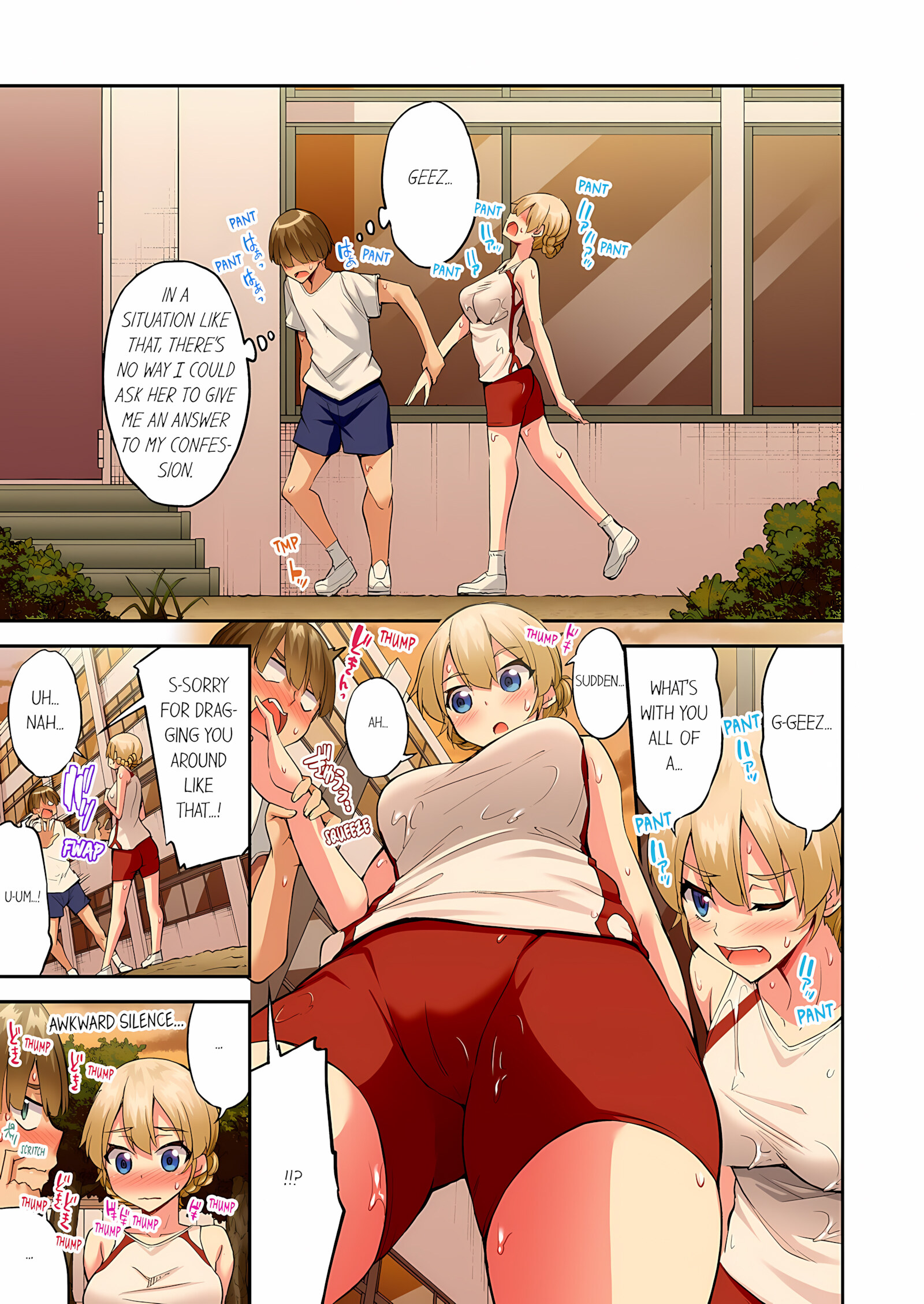 Traditional Job Of Washing Girls’ Body [Toyo], Traditional Job Of Washing Girls’ Body 20, page 60 of 74