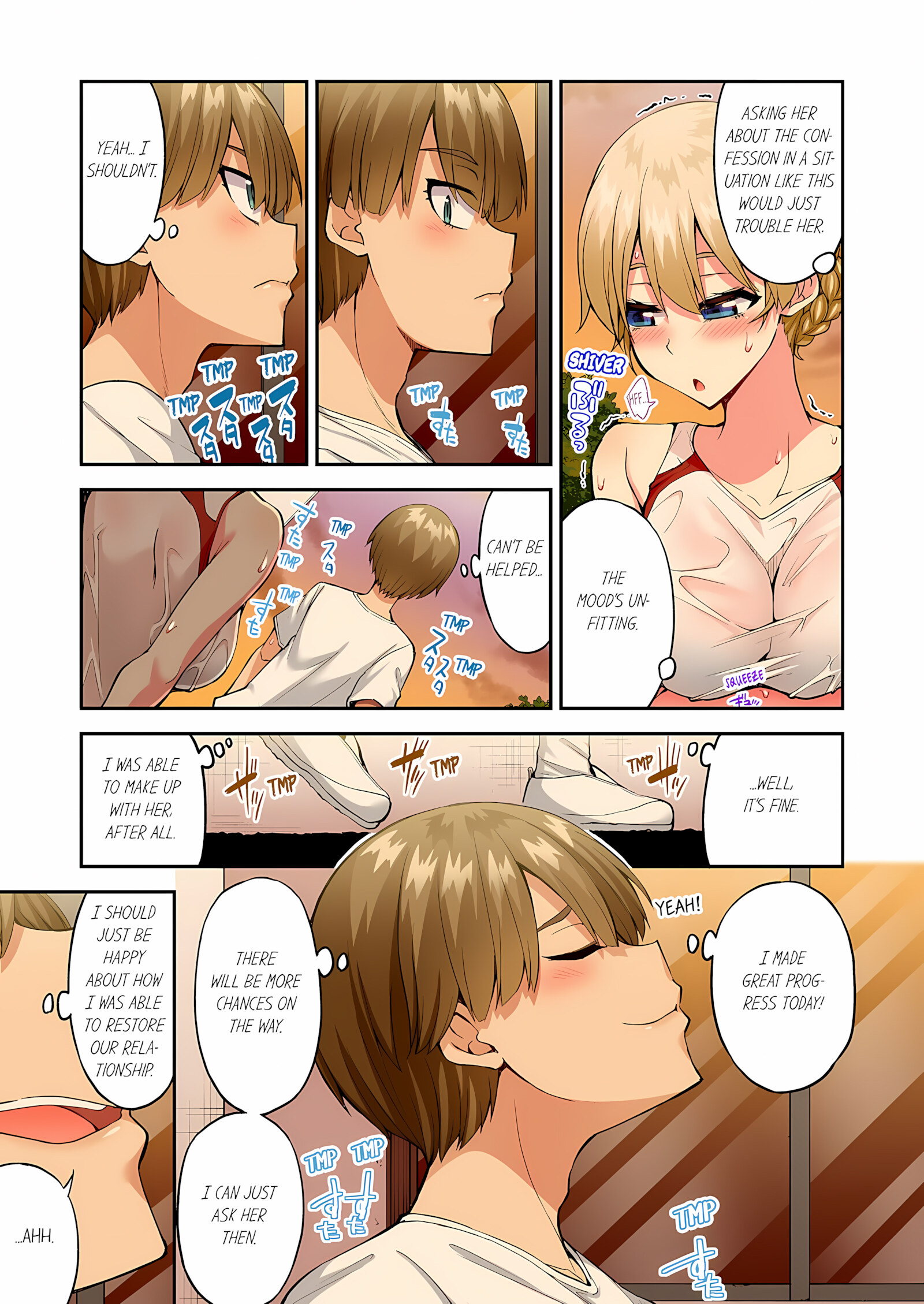 Traditional Job Of Washing Girls’ Body [Toyo], Traditional Job Of Washing Girls’ Body 20, page 64 of 74