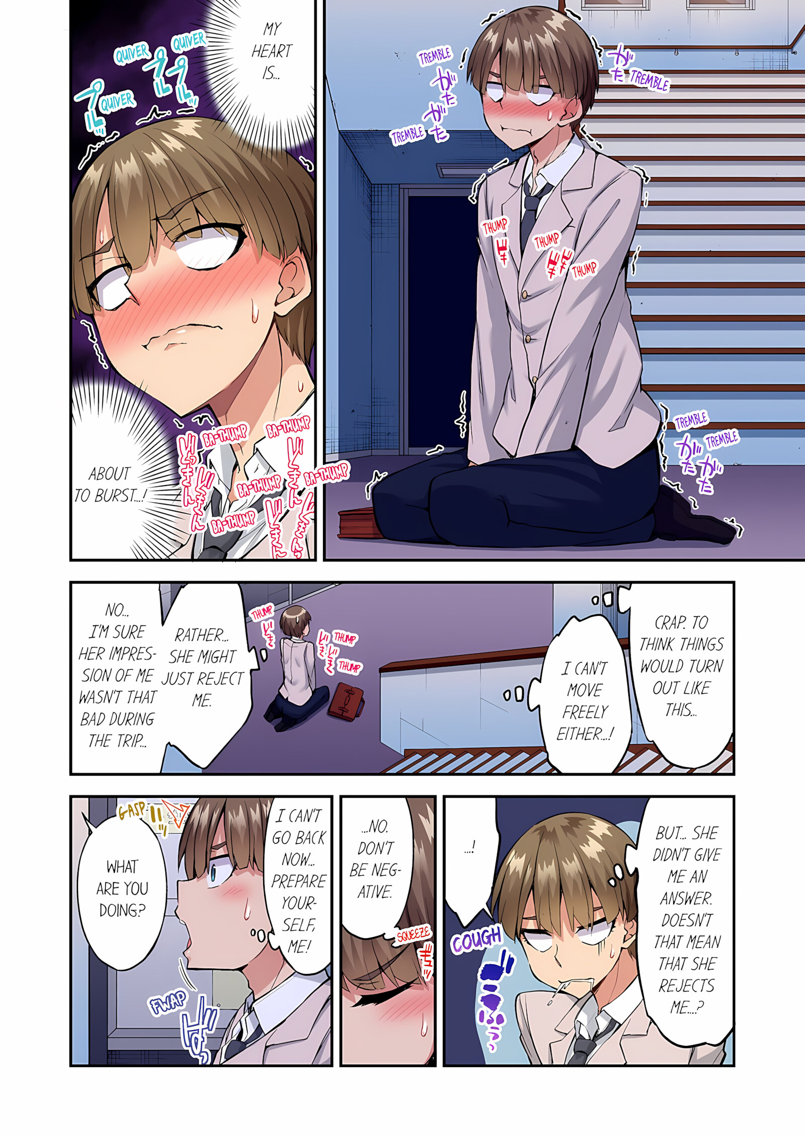 Traditional Job Of Washing Girls’ Body [Toyo], Traditional Job Of Washing Girls’ Body 20, page 67 of 74