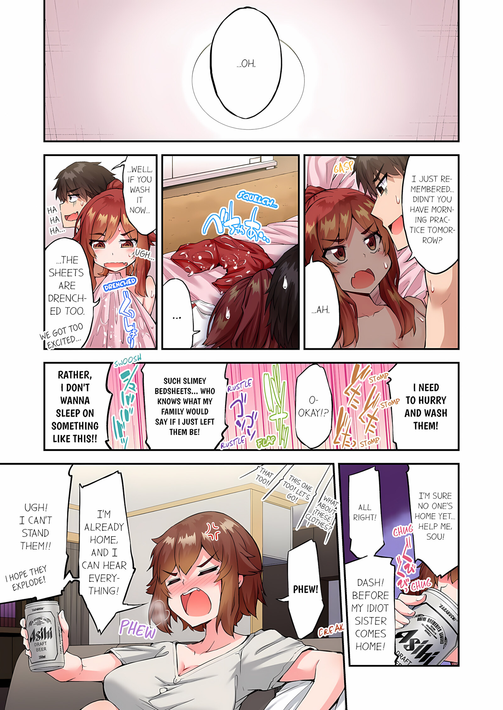Traditional Job Of Washing Girls’ Body [Toyo], Traditional Job Of Washing Girls’ Body 20, page 9 of 74