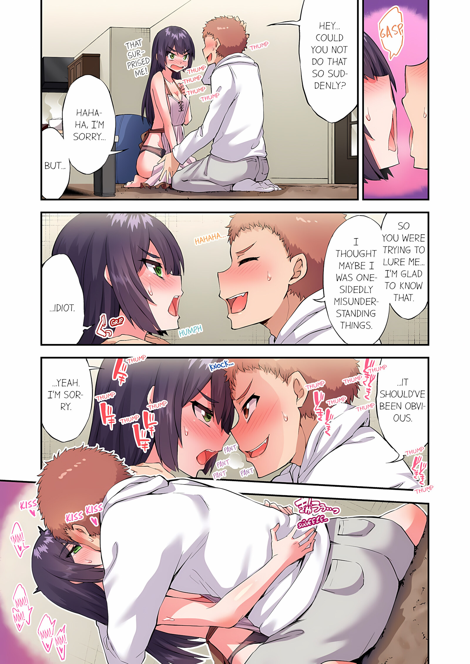 Traditional Job Of Washing Girls’ Body [Toyo], Traditional Job Of Washing Girls’ Body 19, page 16 of 74