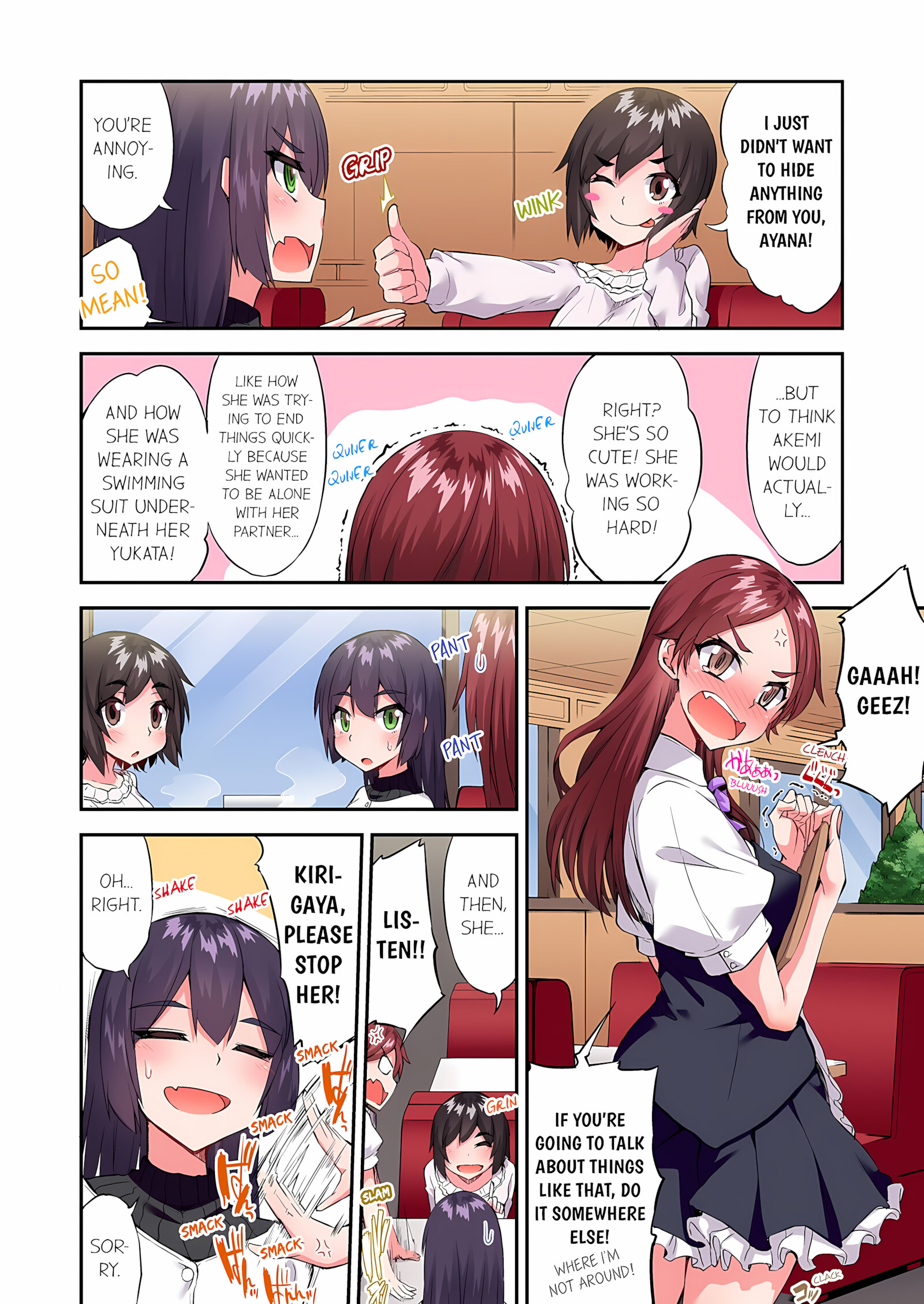 Traditional Job Of Washing Girls’ Body [Toyo], Traditional Job Of Washing Girls’ Body 19, page 3 of 74