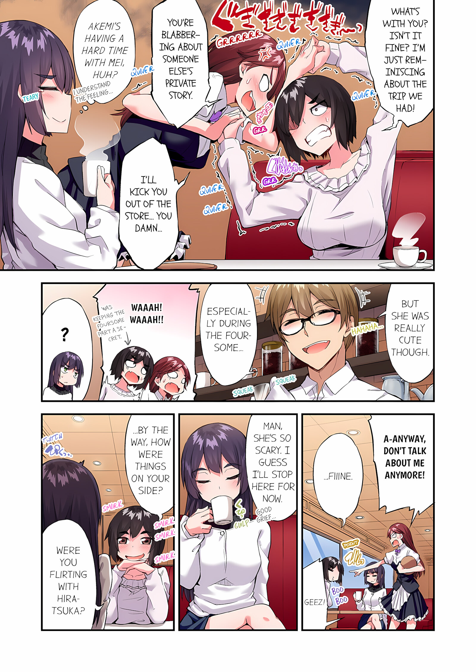 Traditional Job Of Washing Girls’ Body [Toyo], Traditional Job Of Washing Girls’ Body 19, page 4 of 74