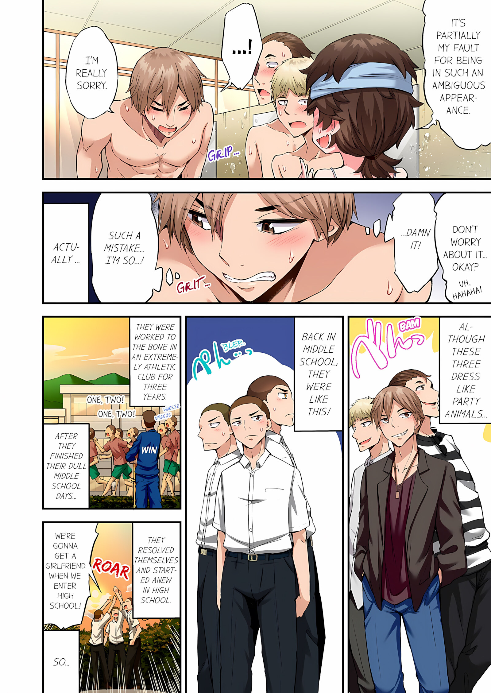 Traditional Job Of Washing Girls’ Body [Toyo], Traditional Job Of Washing Girls’ Body 19, page 43 of 74