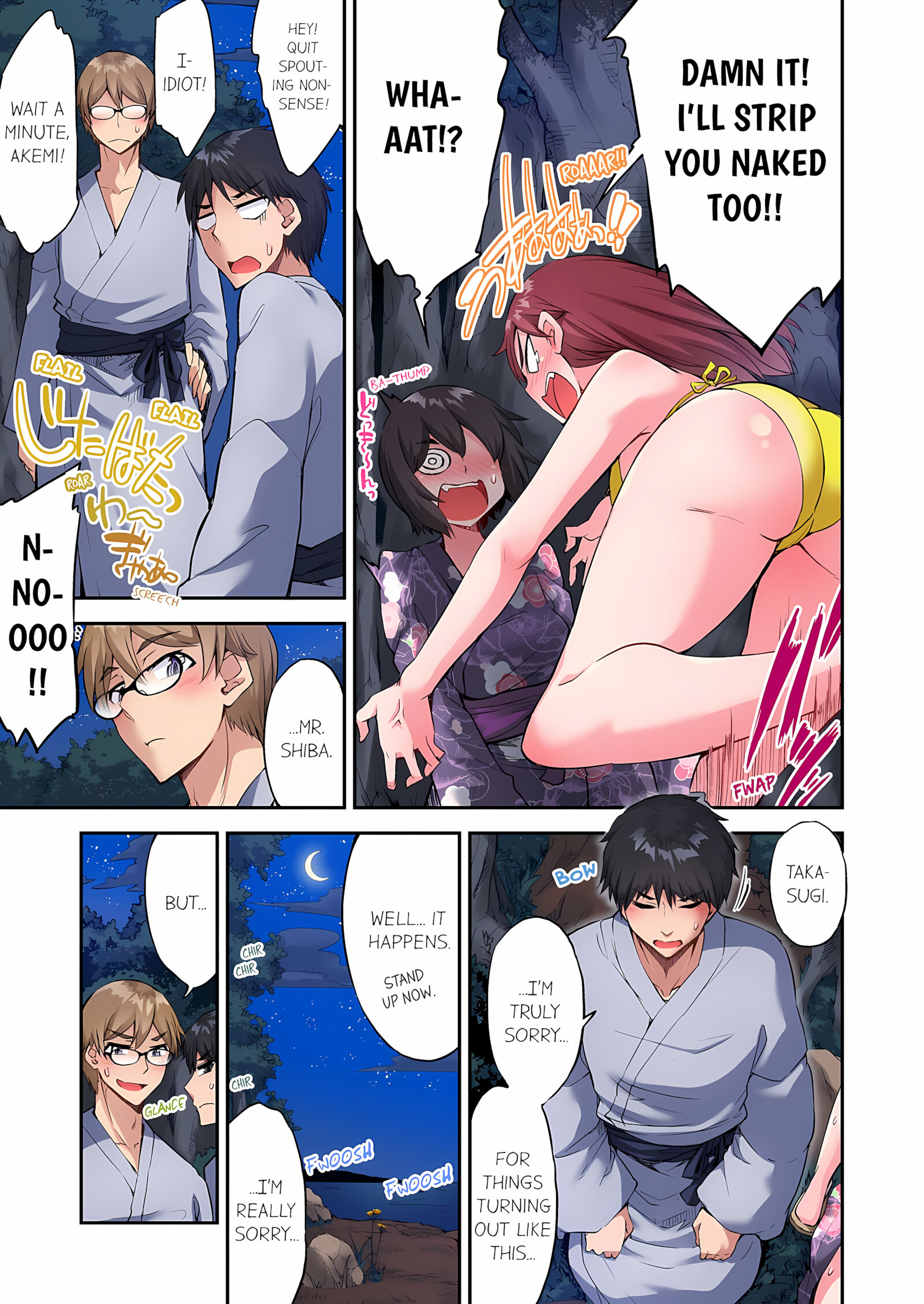 Traditional Job Of Washing Girls’ Body [Toyo], Traditional Job Of Washing Girls’ Body 18, page 12 of 73