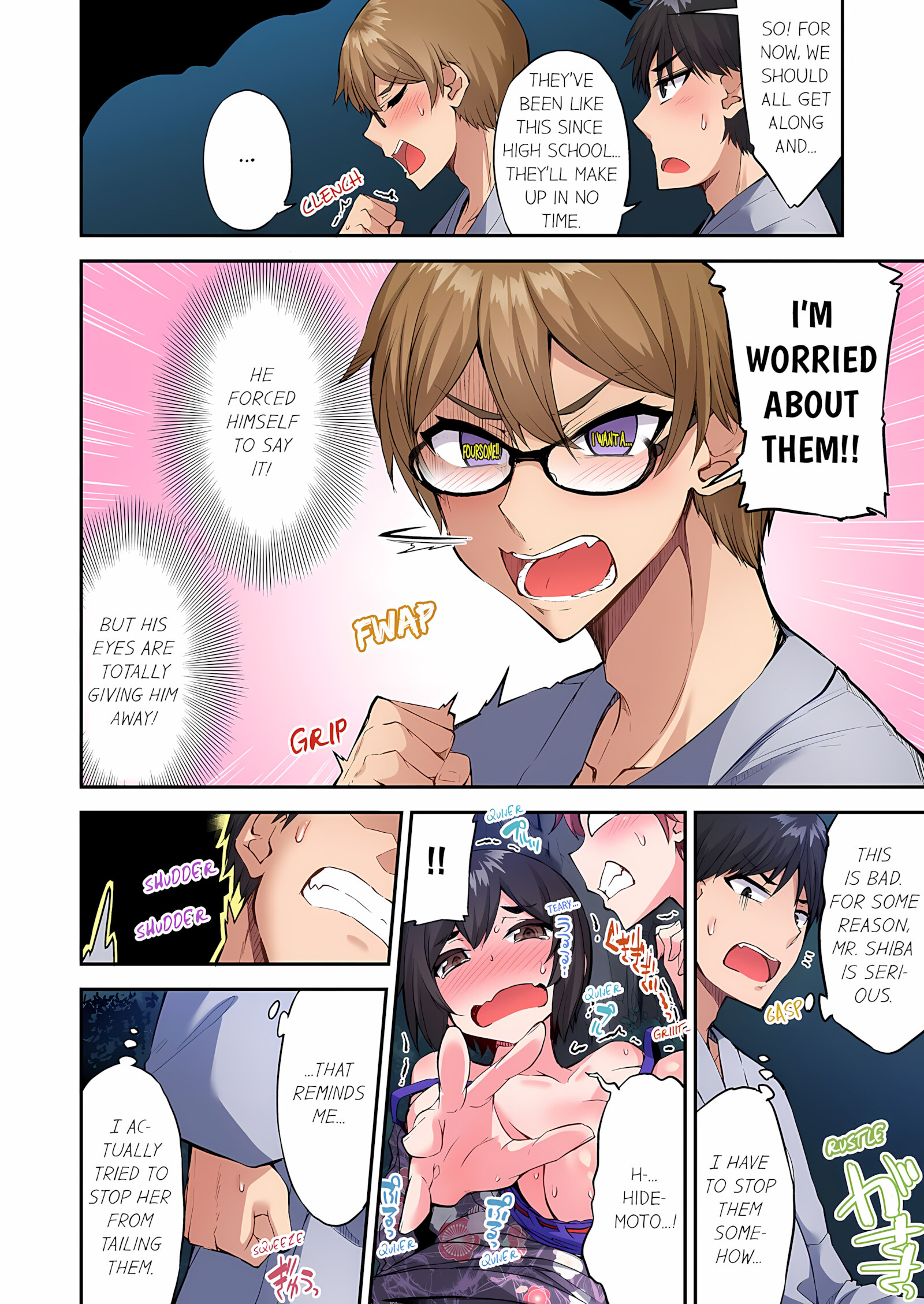 Traditional Job Of Washing Girls’ Body [Toyo], Traditional Job Of Washing Girls’ Body 18, page 15 of 73