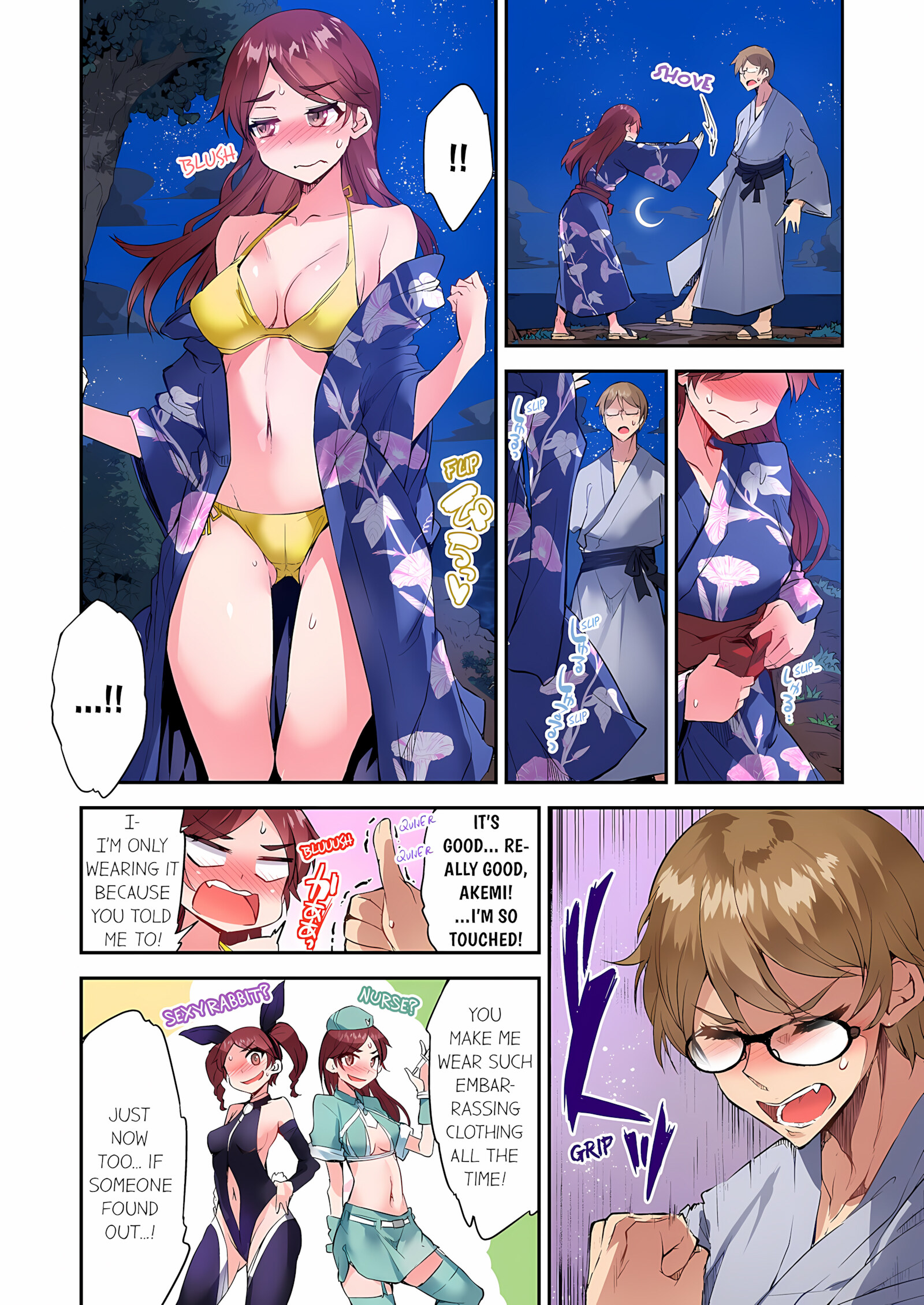 Traditional Job Of Washing Girls’ Body [Toyo], Traditional Job Of Washing Girls’ Body 18, page 3 of 73