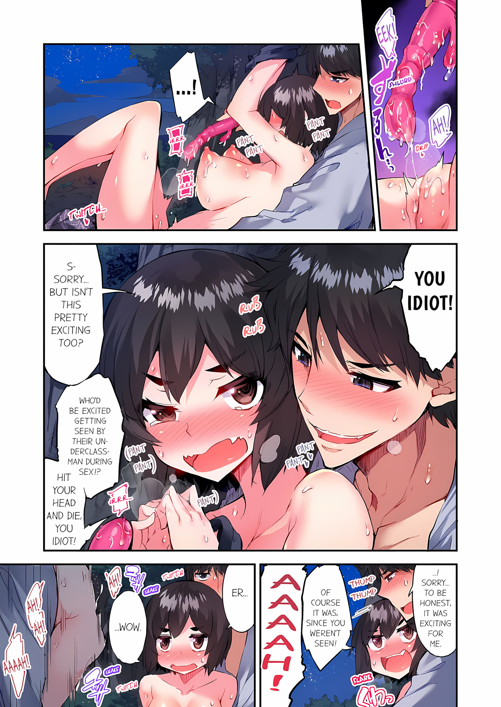Traditional Job Of Washing Girls’ Body [Toyo], Traditional Job Of Washing Girls’ Body 18, page 26 of 73