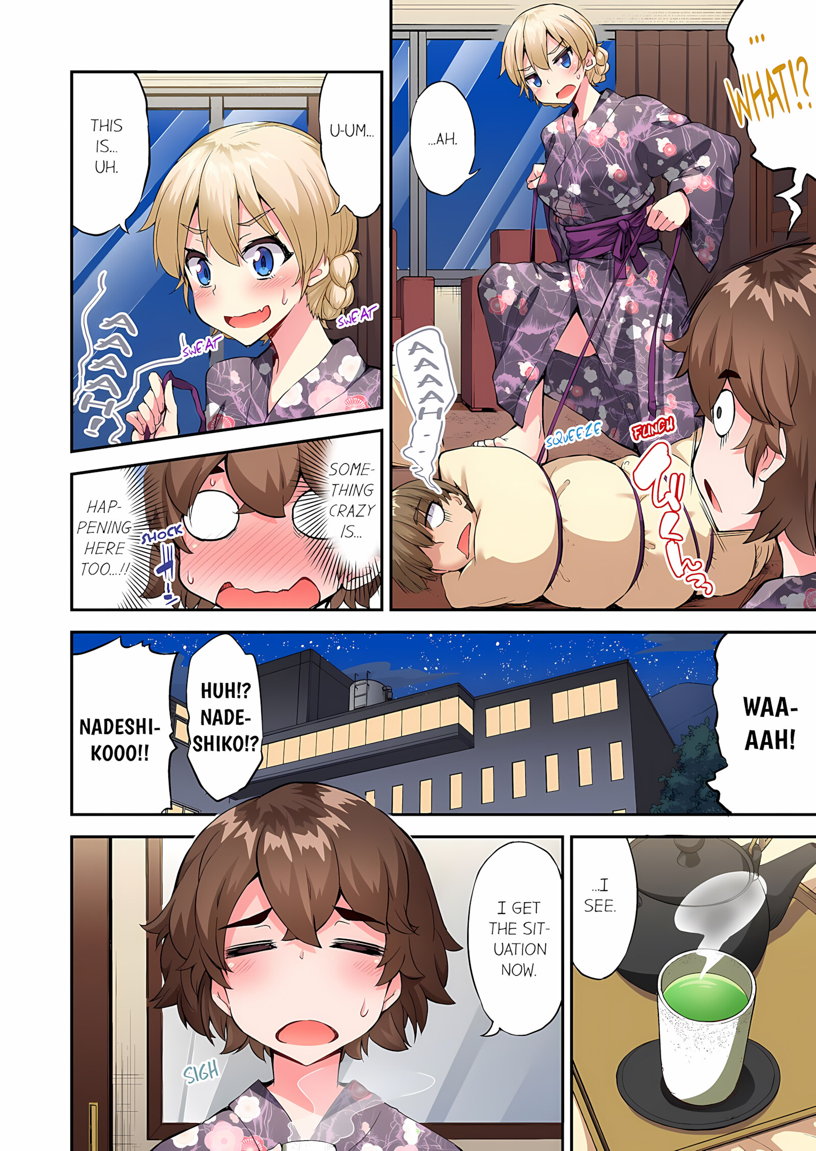 Traditional Job Of Washing Girls’ Body [Toyo], Traditional Job Of Washing Girls’ Body 18, page 43 of 73