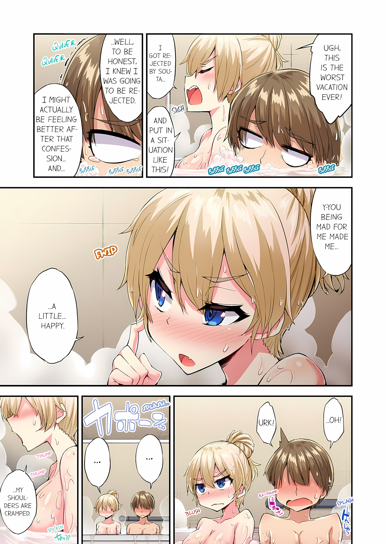 Traditional Job Of Washing Girls’ Body [Toyo], Traditional Job Of Washing Girls’ Body 18, page 54 of 73