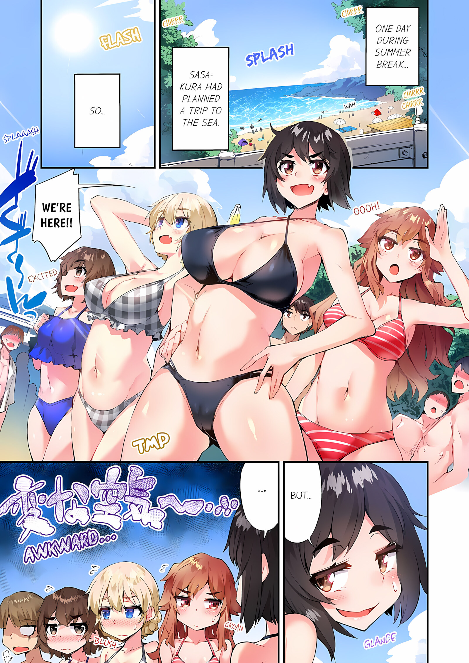 Traditional Job Of Washing Girls’ Body [Toyo], Traditional Job Of Washing Girls’ Body 17, page 18 of 73