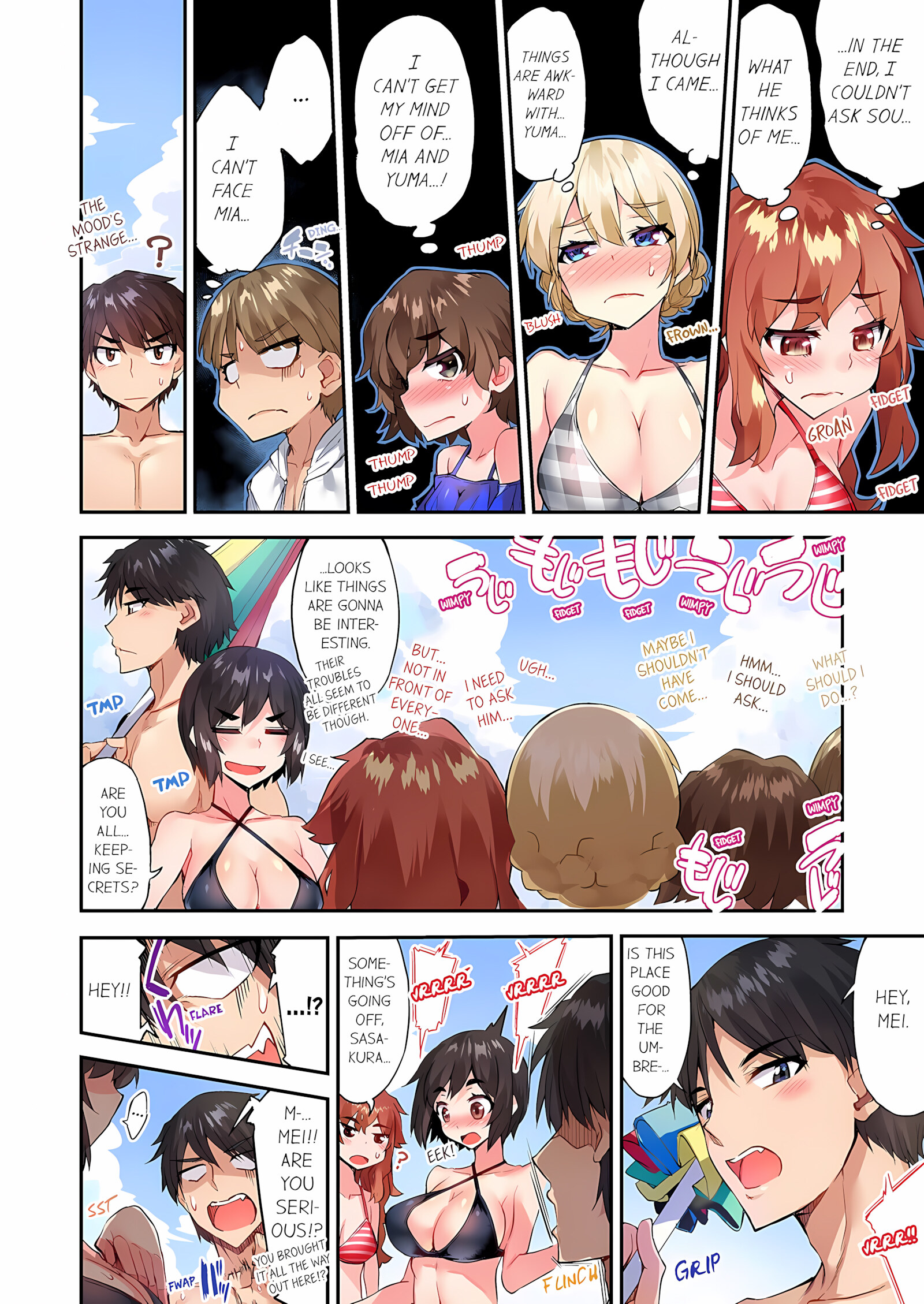 Traditional Job Of Washing Girls’ Body [Toyo], Traditional Job Of Washing Girls’ Body 17, page 19 of 73