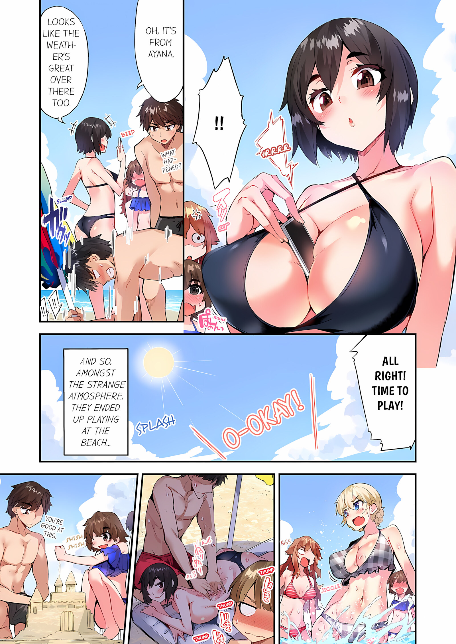 Traditional Job Of Washing Girls’ Body [Toyo], Traditional Job Of Washing Girls’ Body 17, page 20 of 73