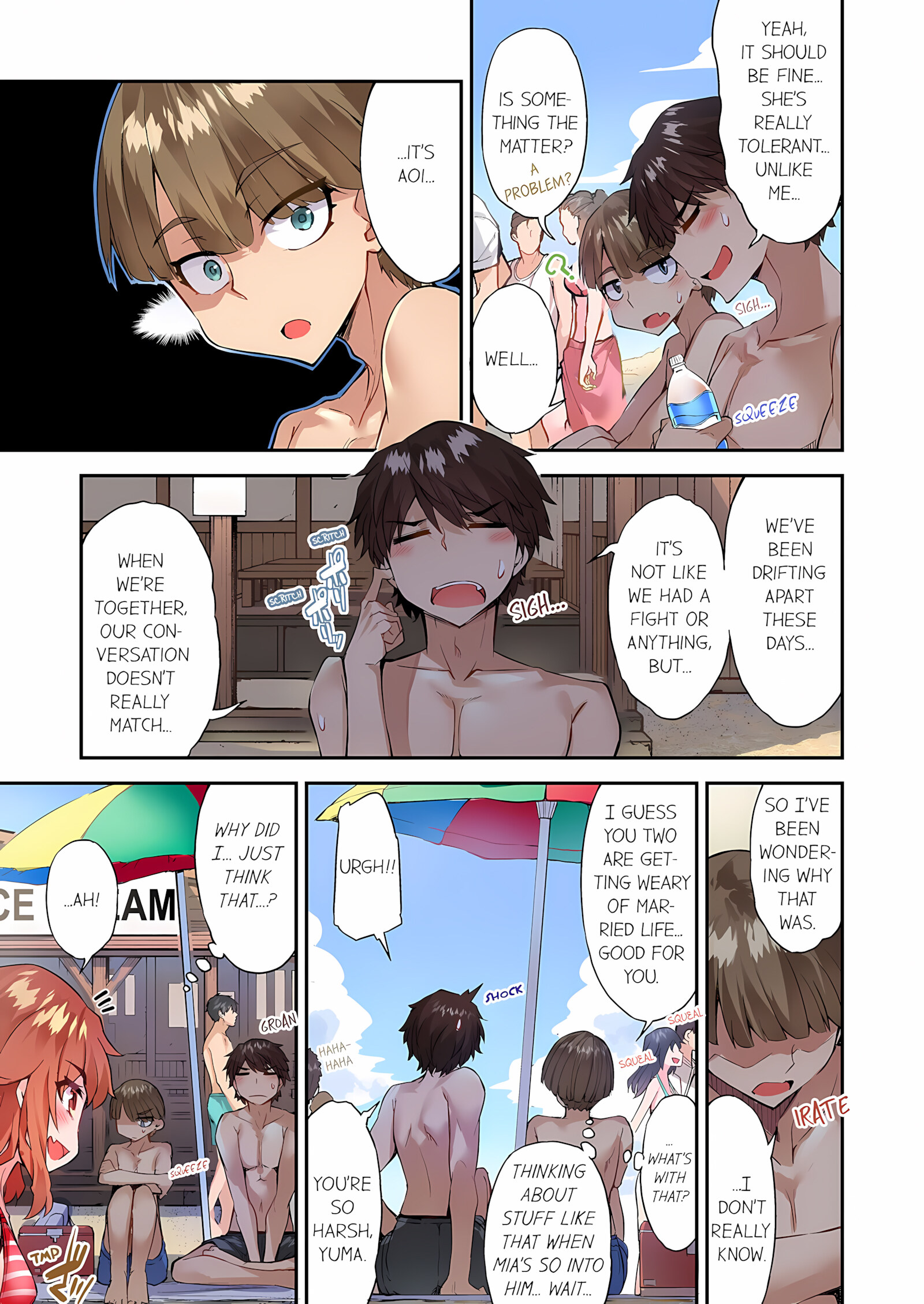 Traditional Job Of Washing Girls’ Body [Toyo], Traditional Job Of Washing Girls’ Body 17, page 22 of 73
