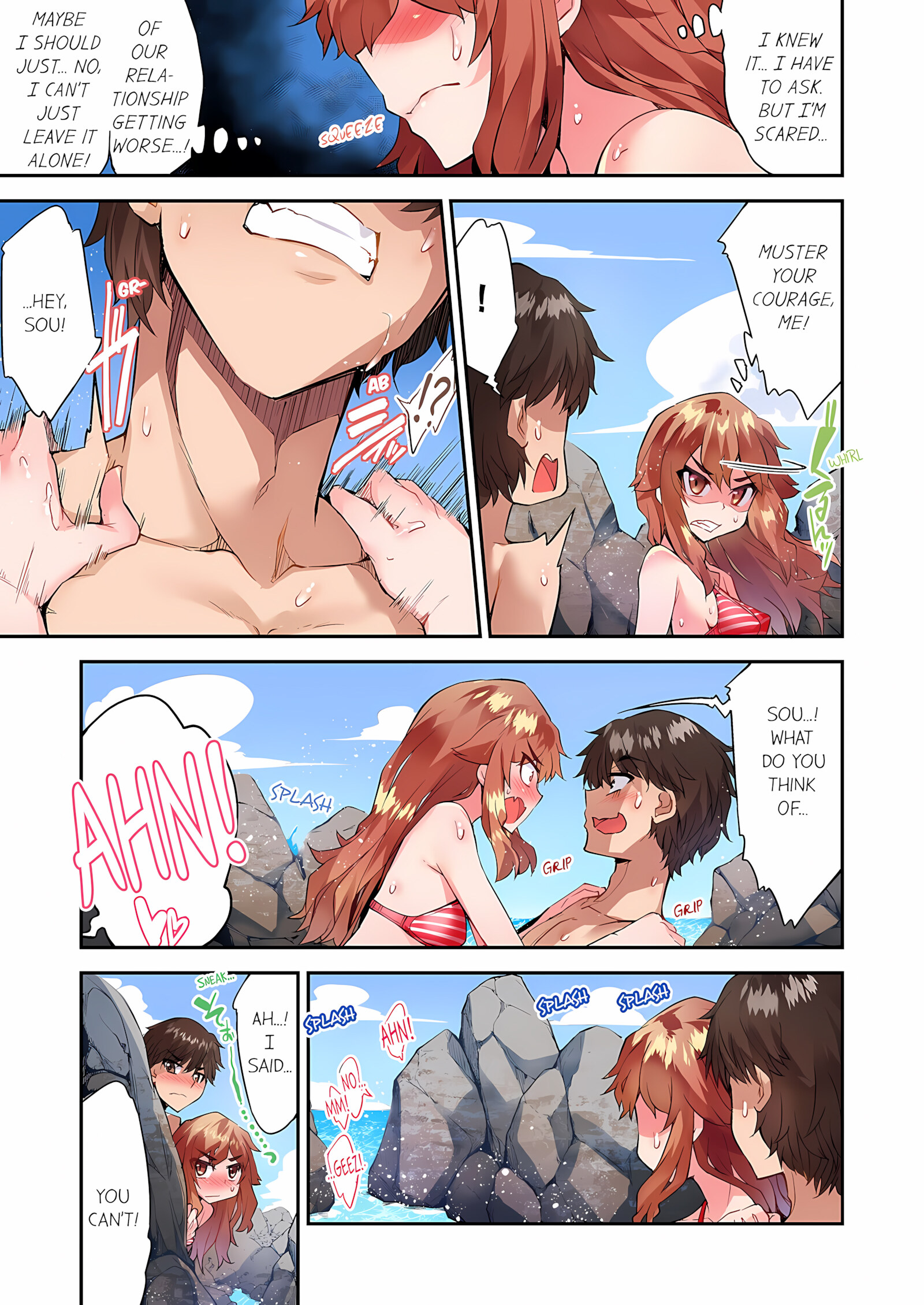Traditional Job Of Washing Girls’ Body [Toyo], Traditional Job Of Washing Girls’ Body 17, page 24 of 73