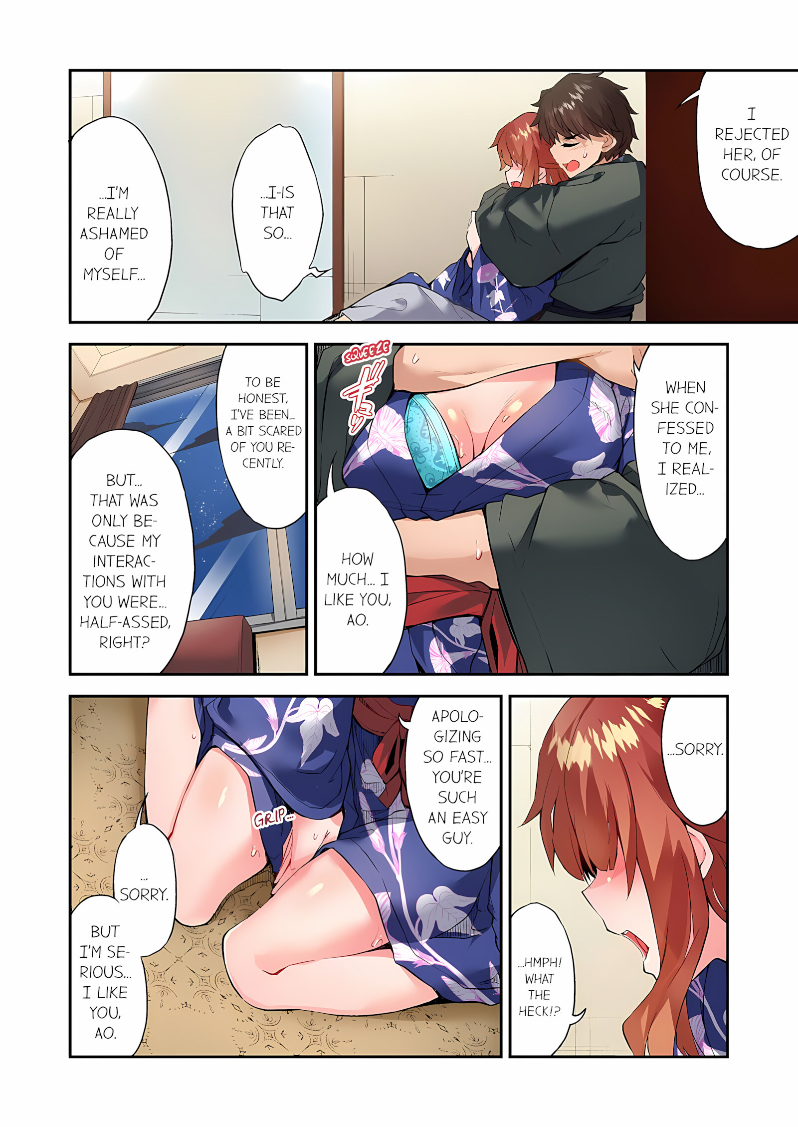 Traditional Job Of Washing Girls’ Body [Toyo], Traditional Job Of Washing Girls’ Body 17, page 43 of 73