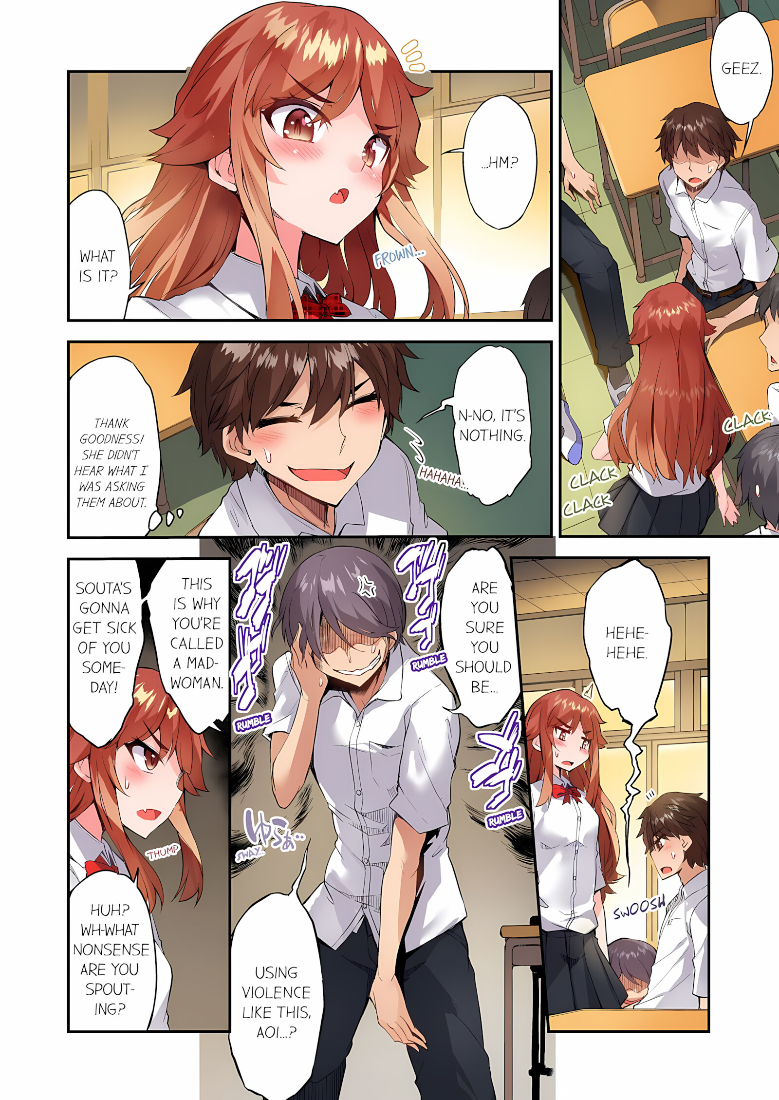 Traditional Job Of Washing Girls’ Body [Toyo], Traditional Job Of Washing Girls’ Body 16, page 21 of 67